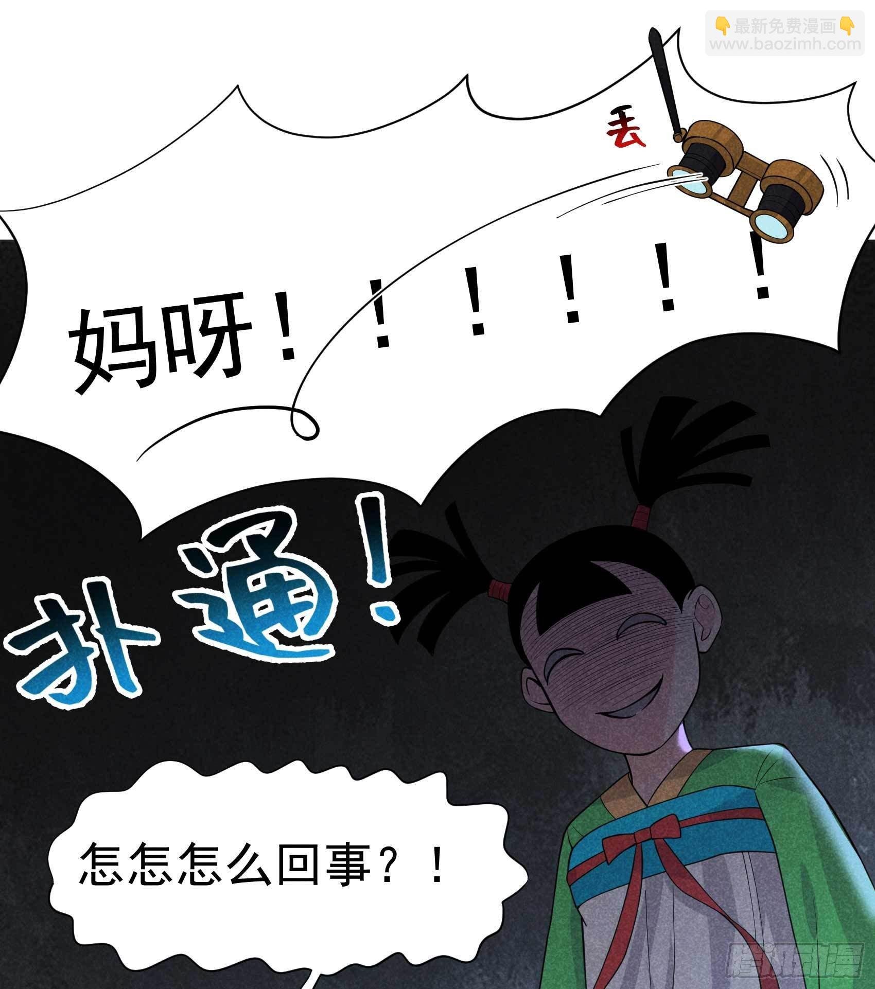 059 你追我赶的约会