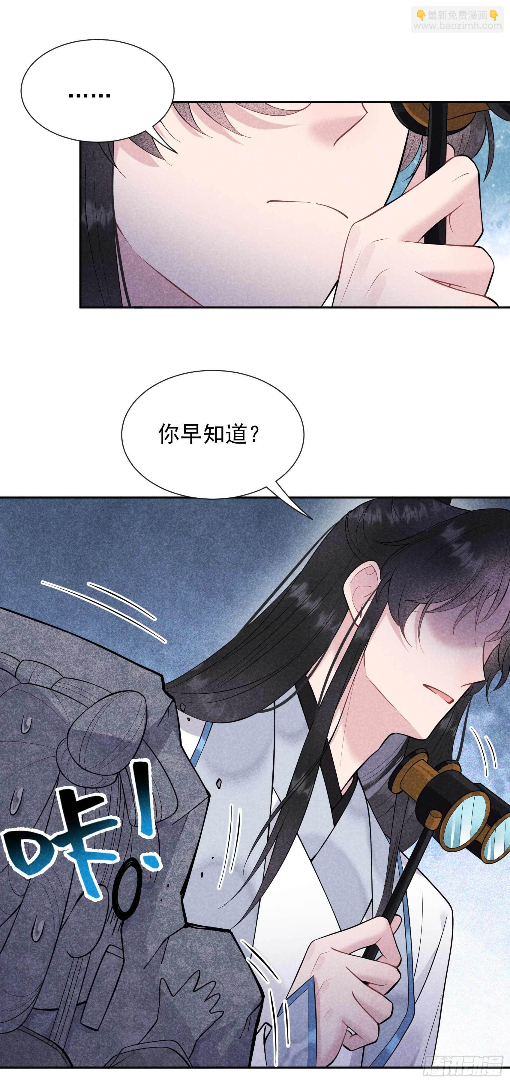 059 你追我赶的约会