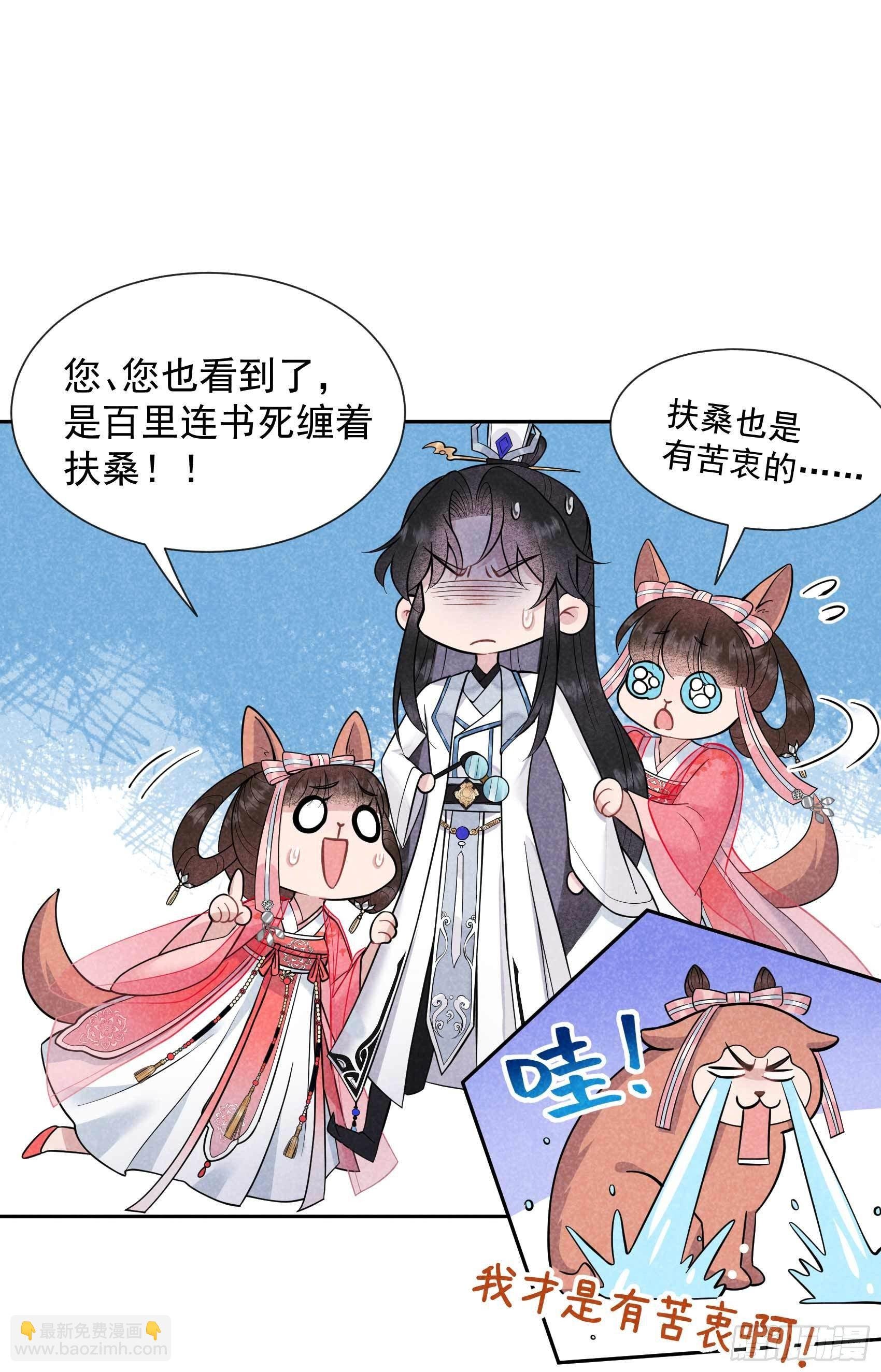059 你追我赶的约会