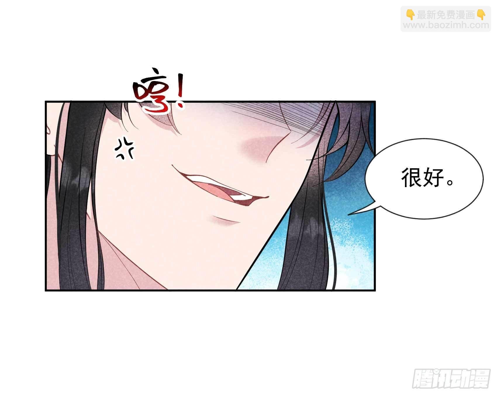 059 你追我赶的约会