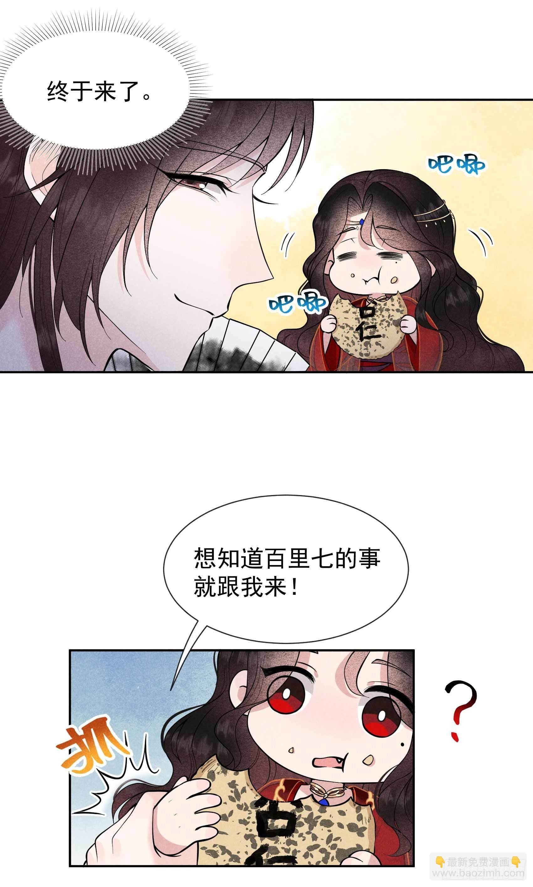 059 你追我赶的约会