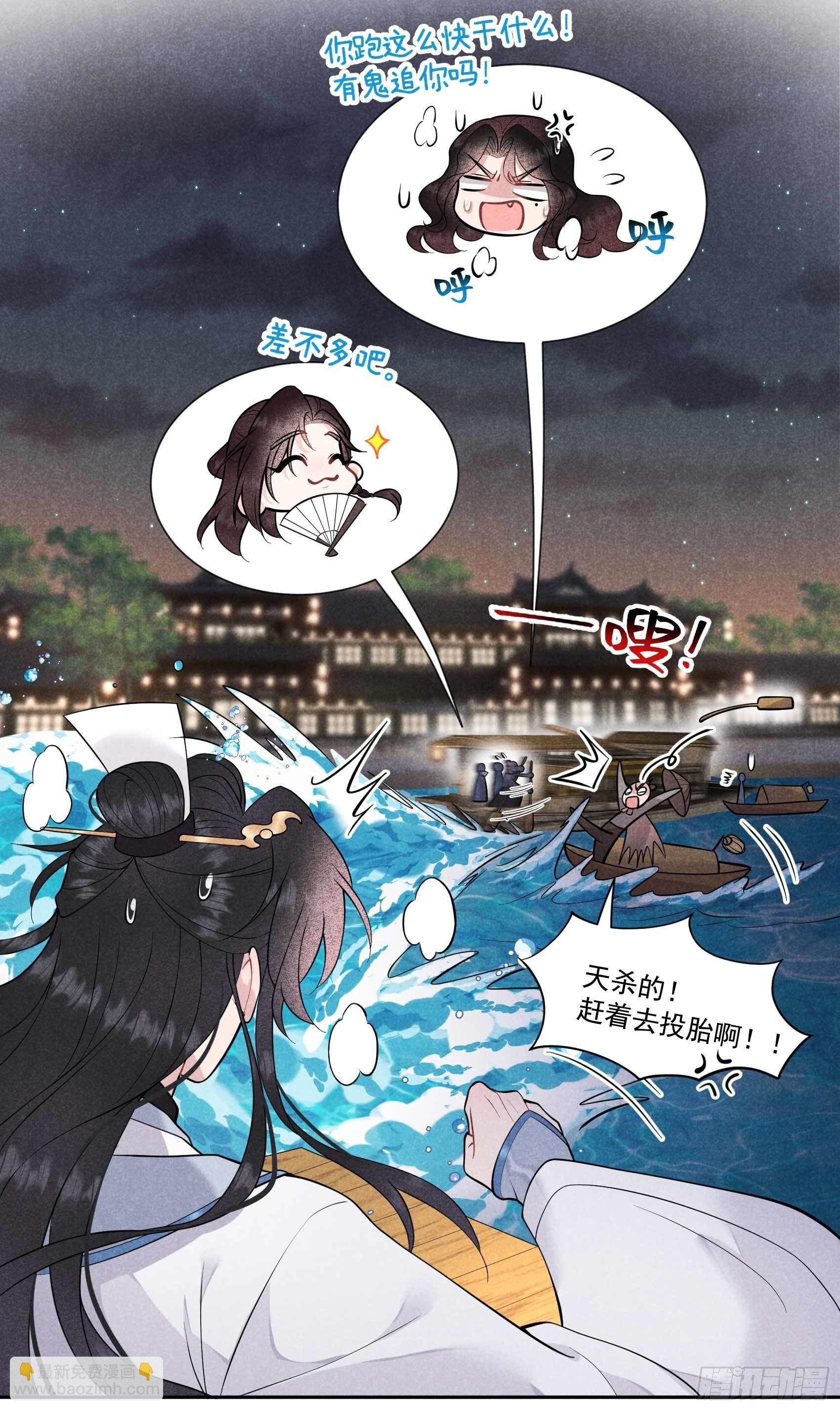 059 你追我赶的约会