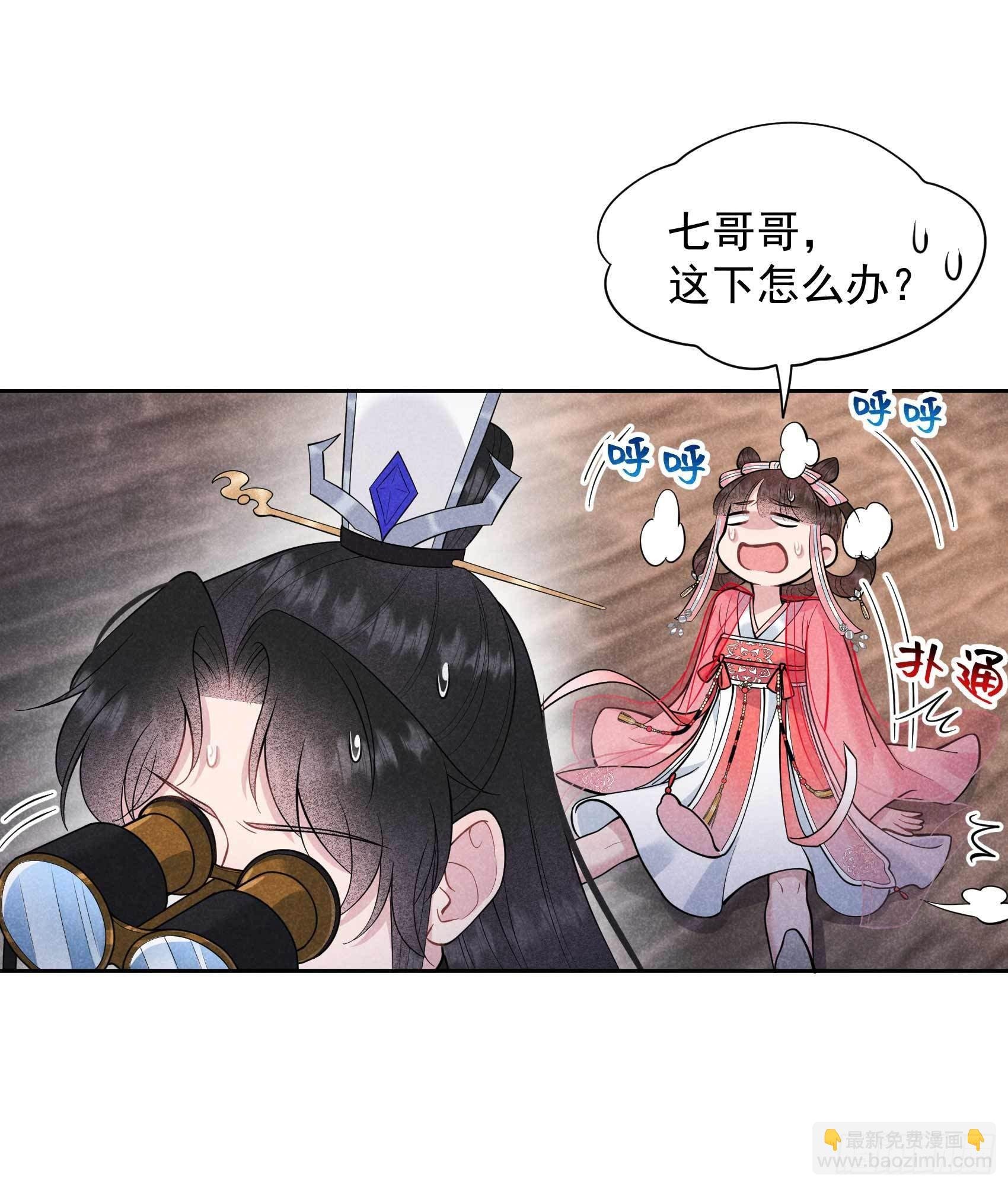 059 你追我赶的约会