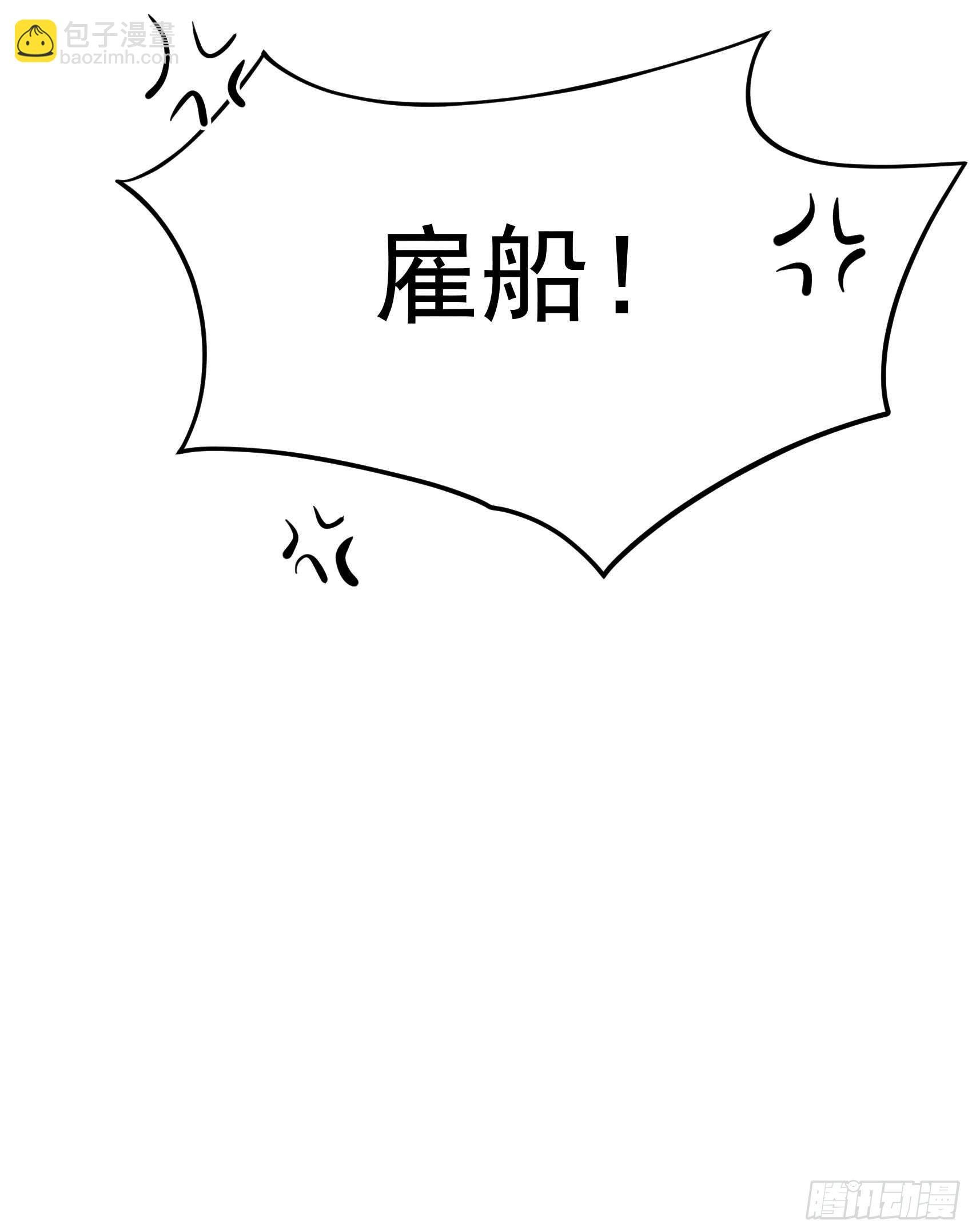 059 你追我赶的约会