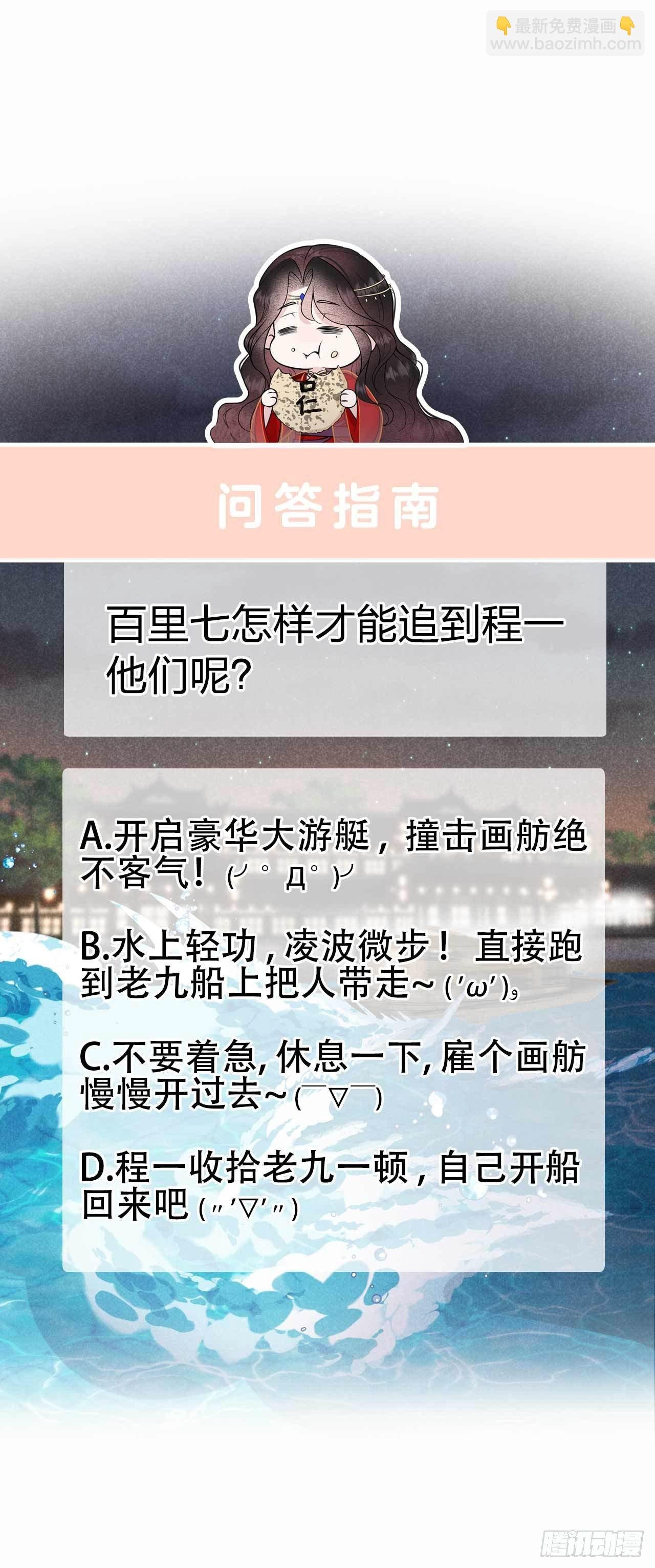 059 你追我赶的约会