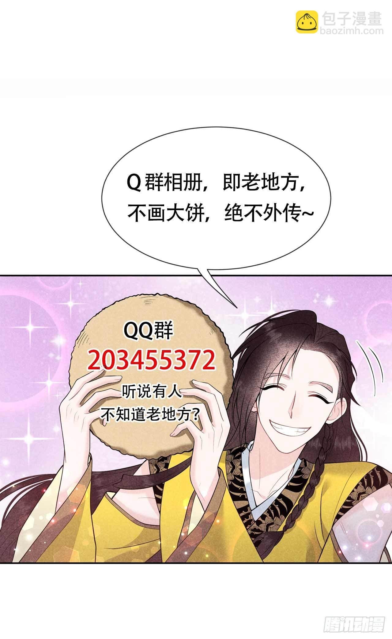 059 你追我赶的约会