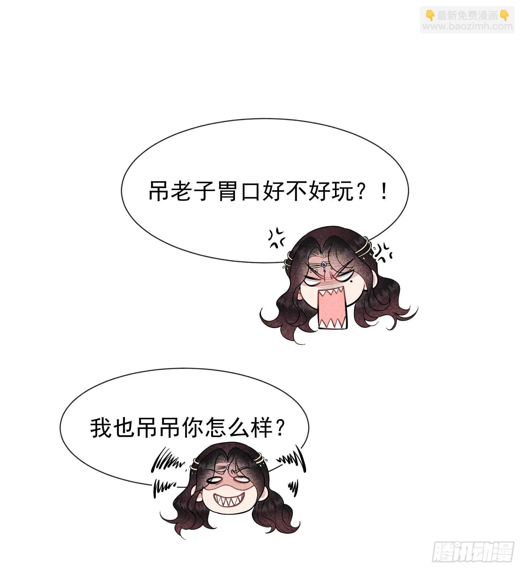 060 你早说就没这事了