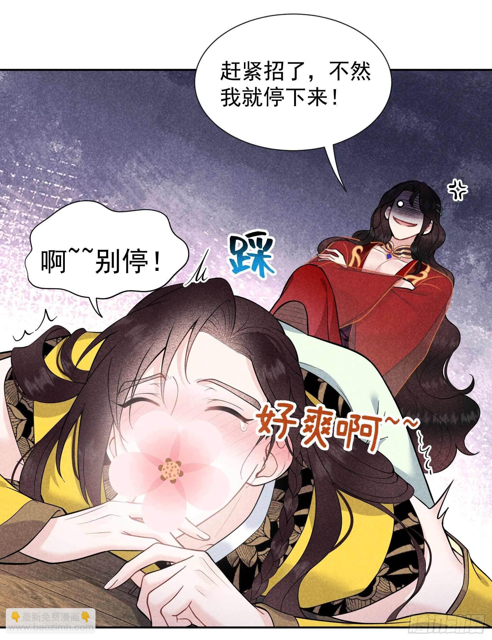 060 你早说就没这事了