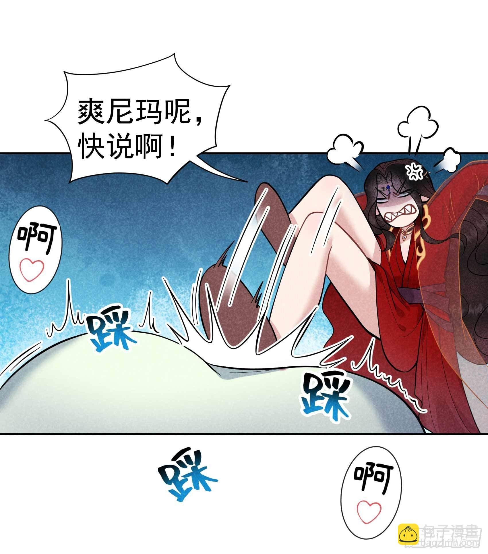 060 你早说就没这事了