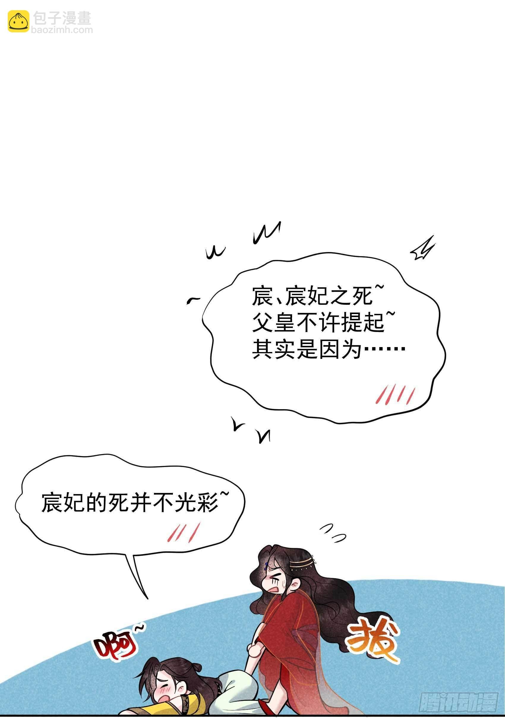 060 你早说就没这事了