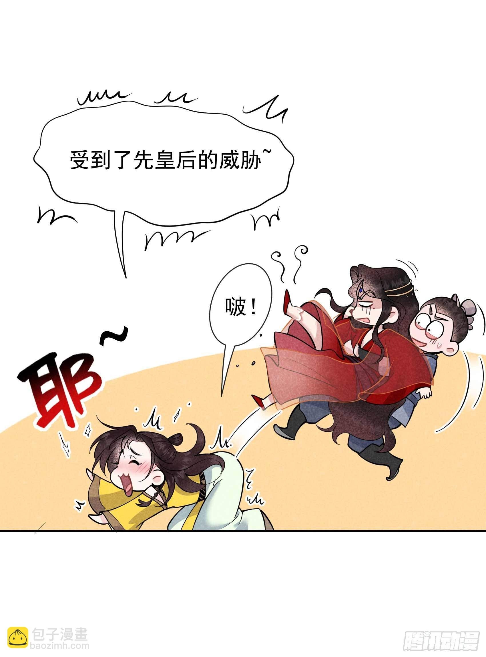 060 你早说就没这事了