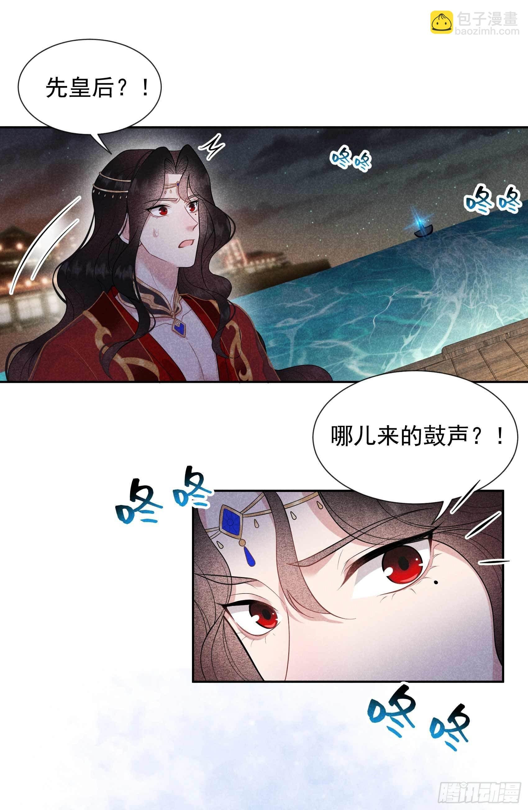 060 你早说就没这事了