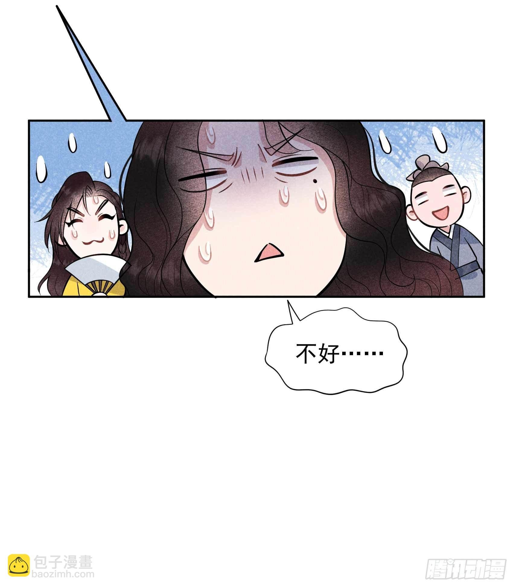 060 你早说就没这事了
