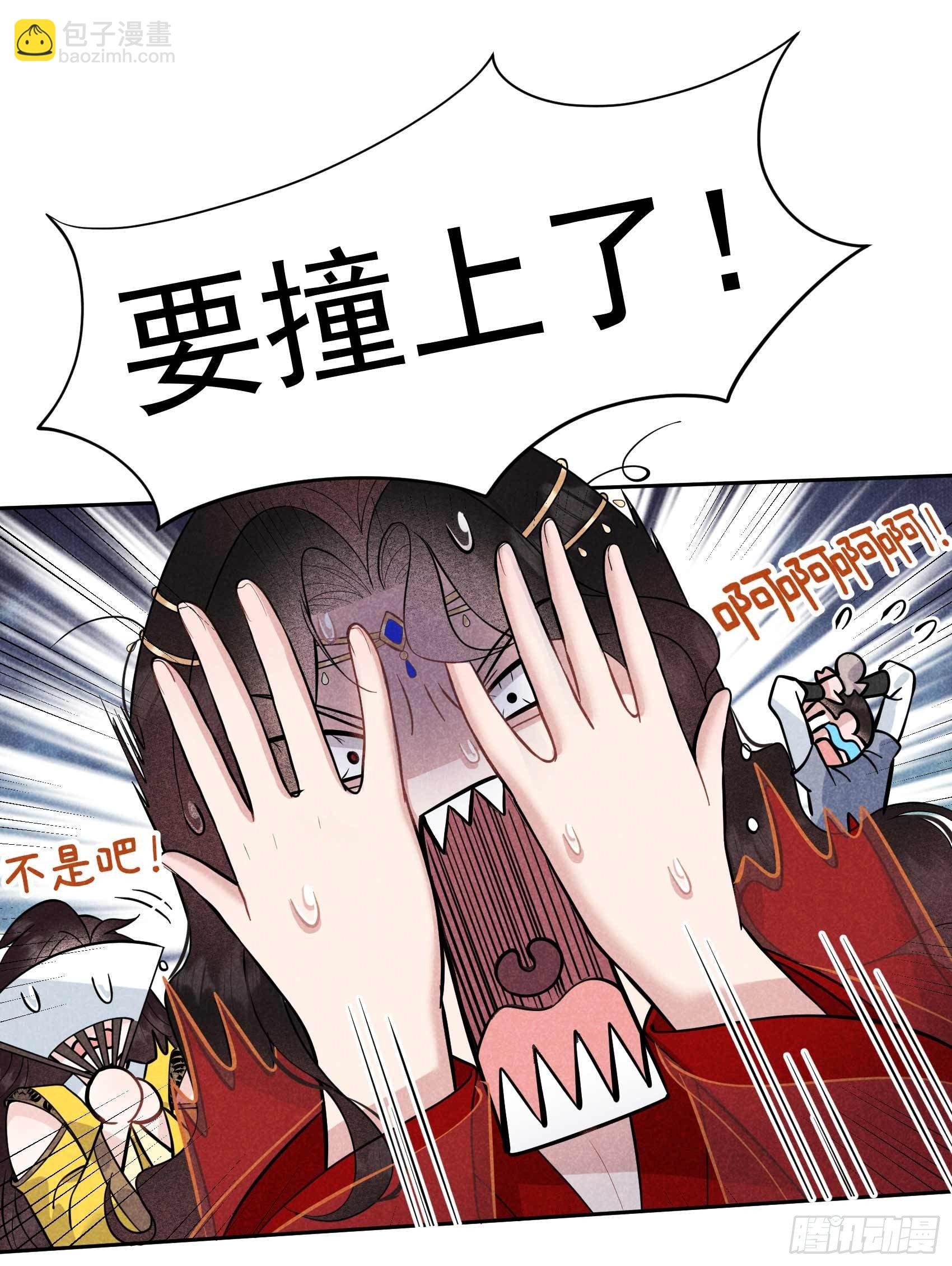 060 你早说就没这事了