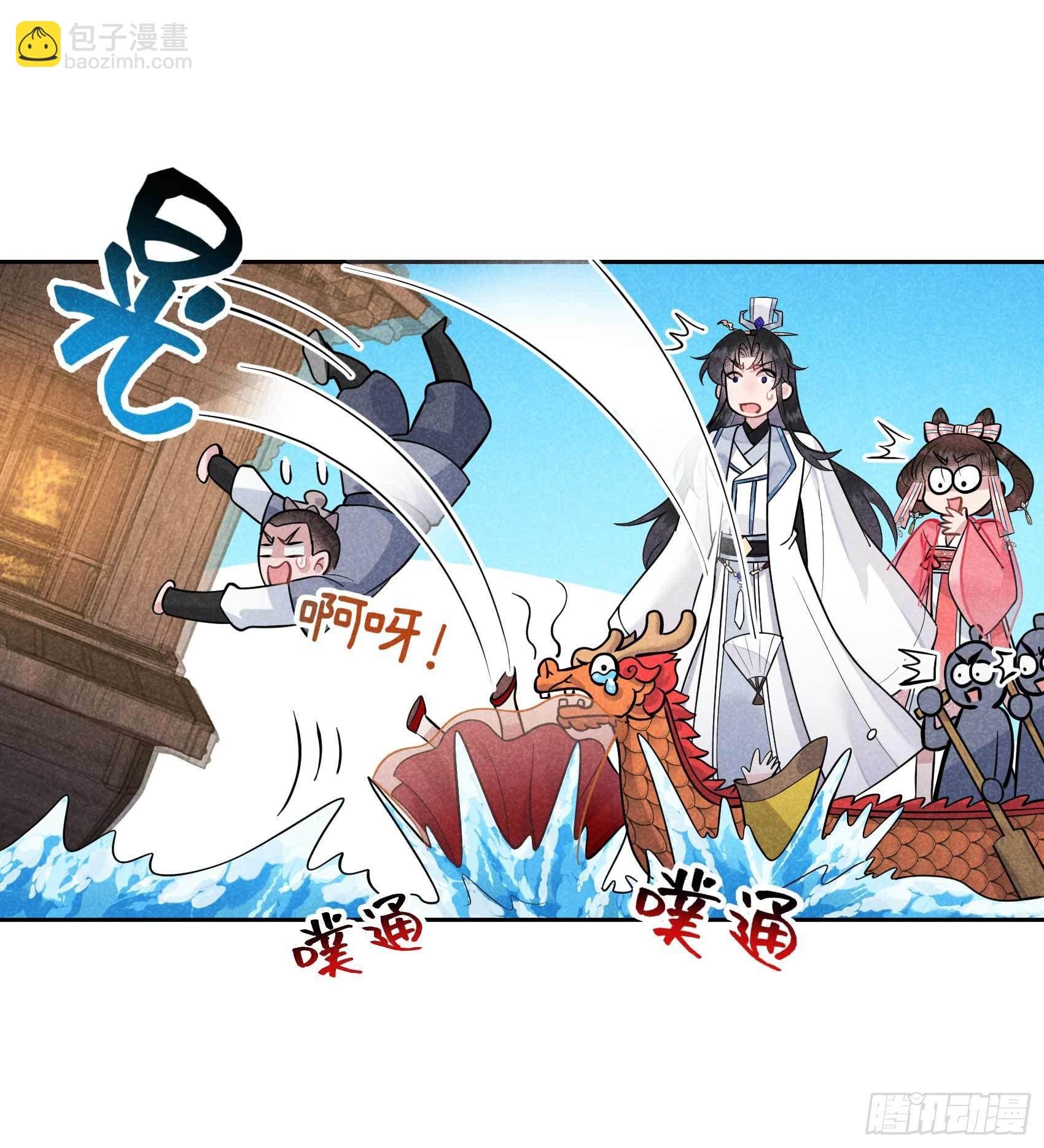 060 你早说就没这事了