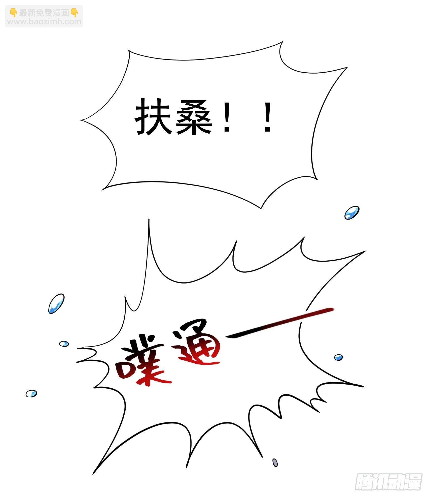 060 你早说就没这事了