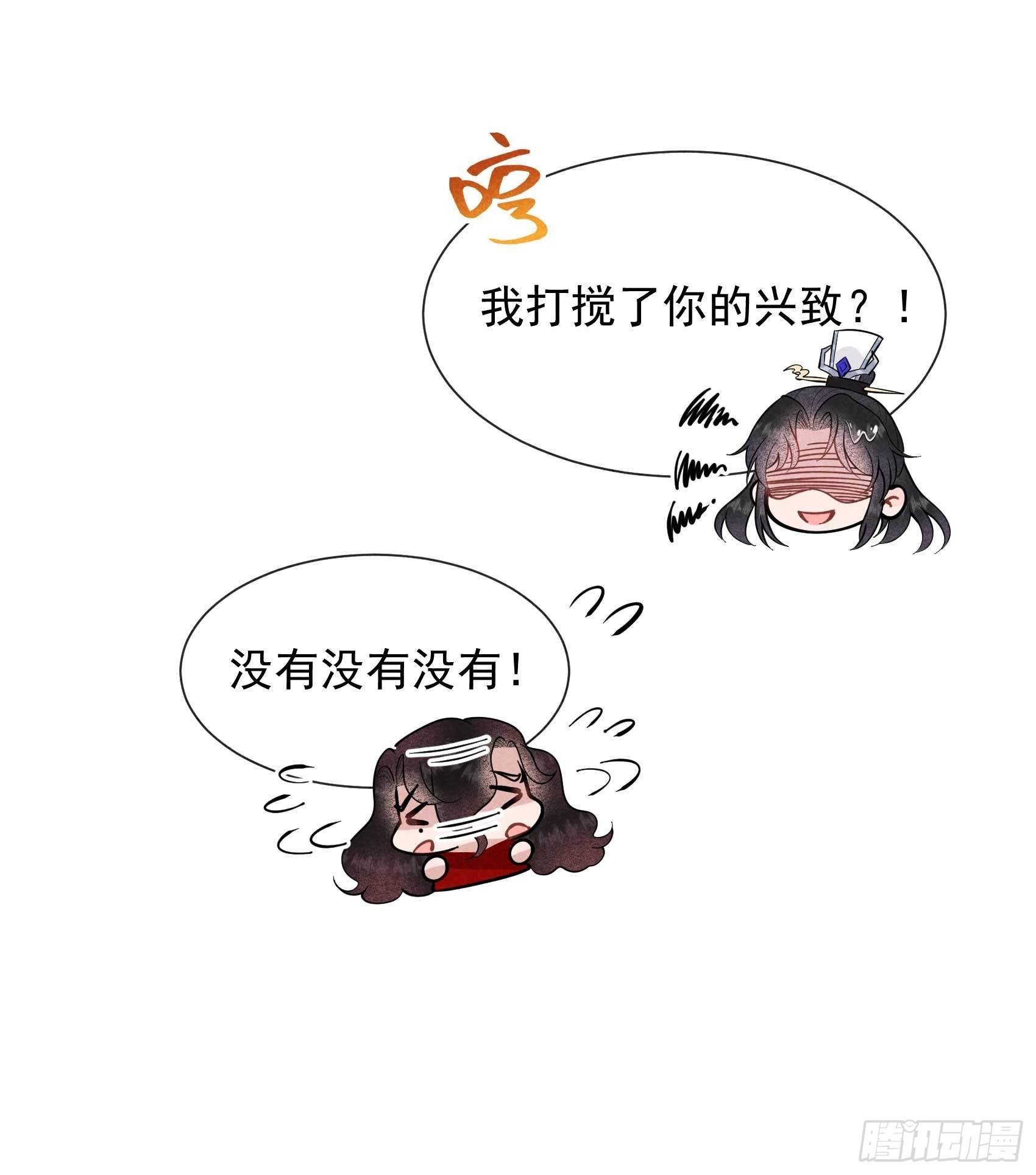 060 你早说就没这事了