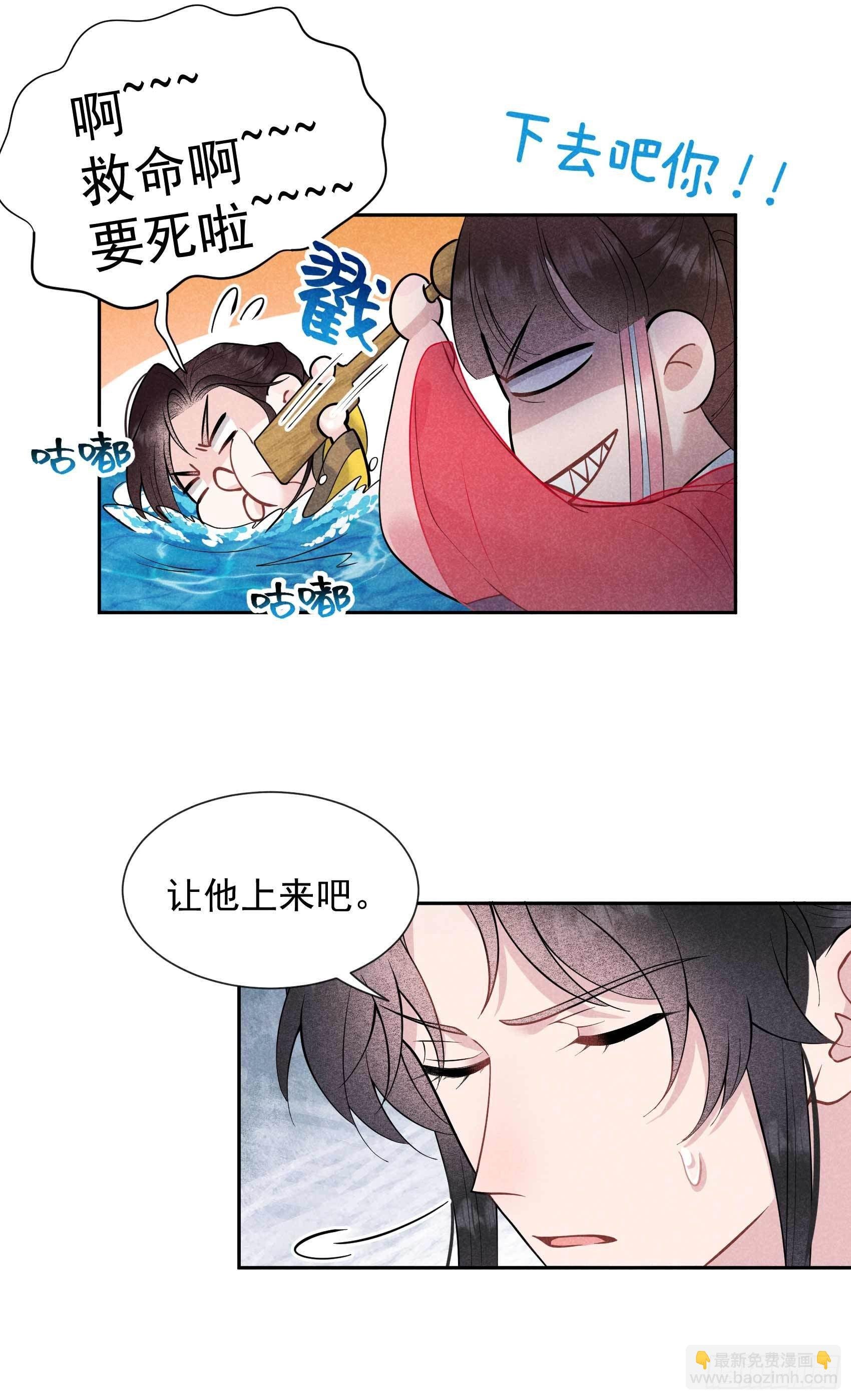 060 你早说就没这事了