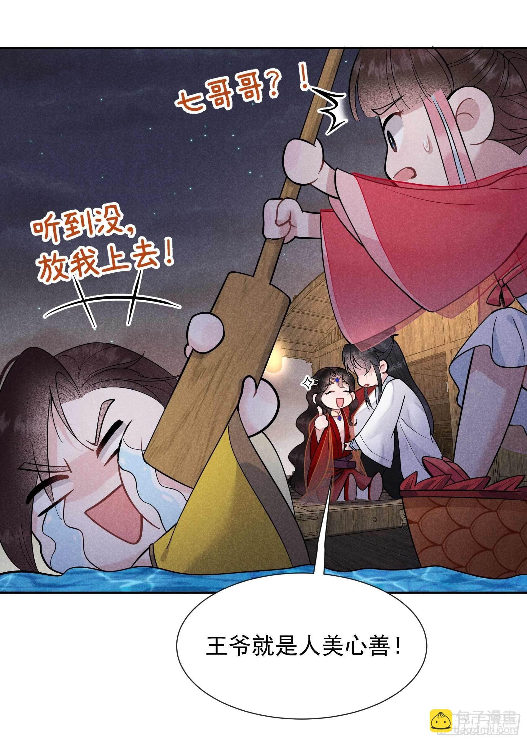 060 你早说就没这事了