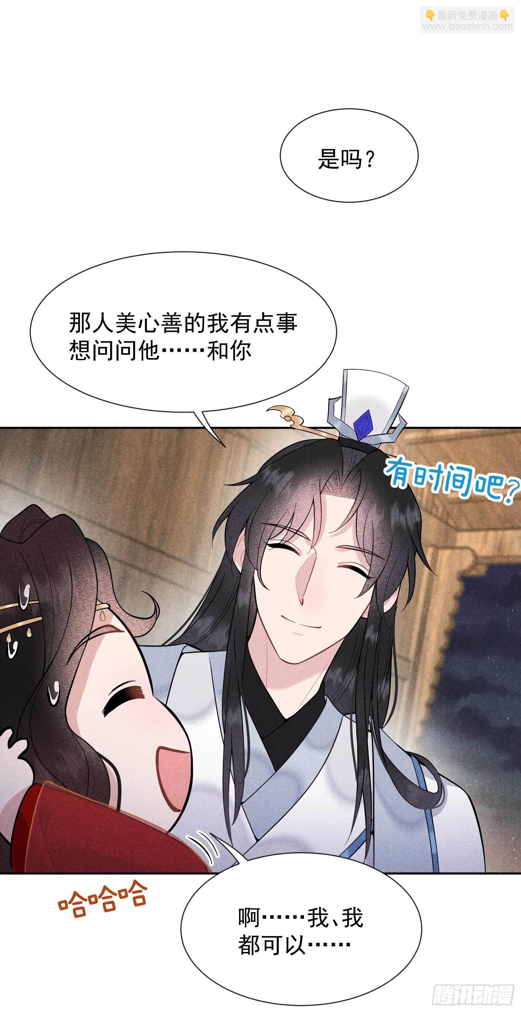 060 你早说就没这事了