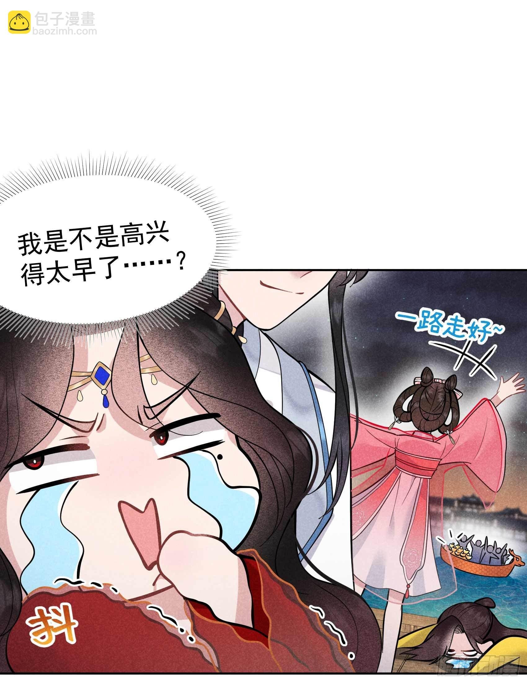 060 你早说就没这事了