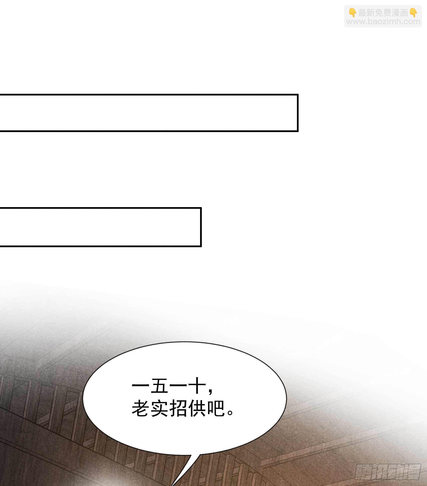 060 你早说就没这事了
