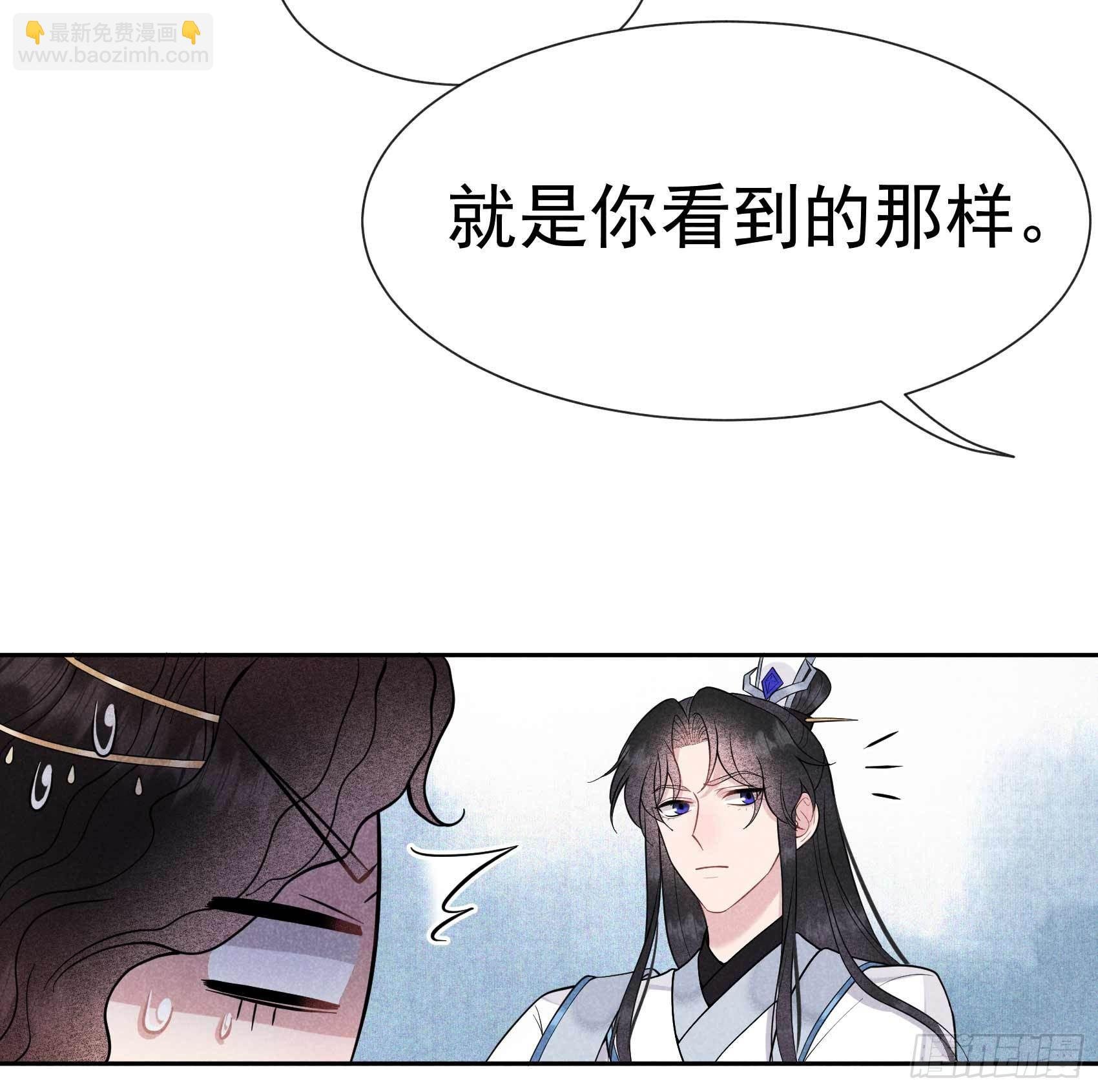 060 你早说就没这事了