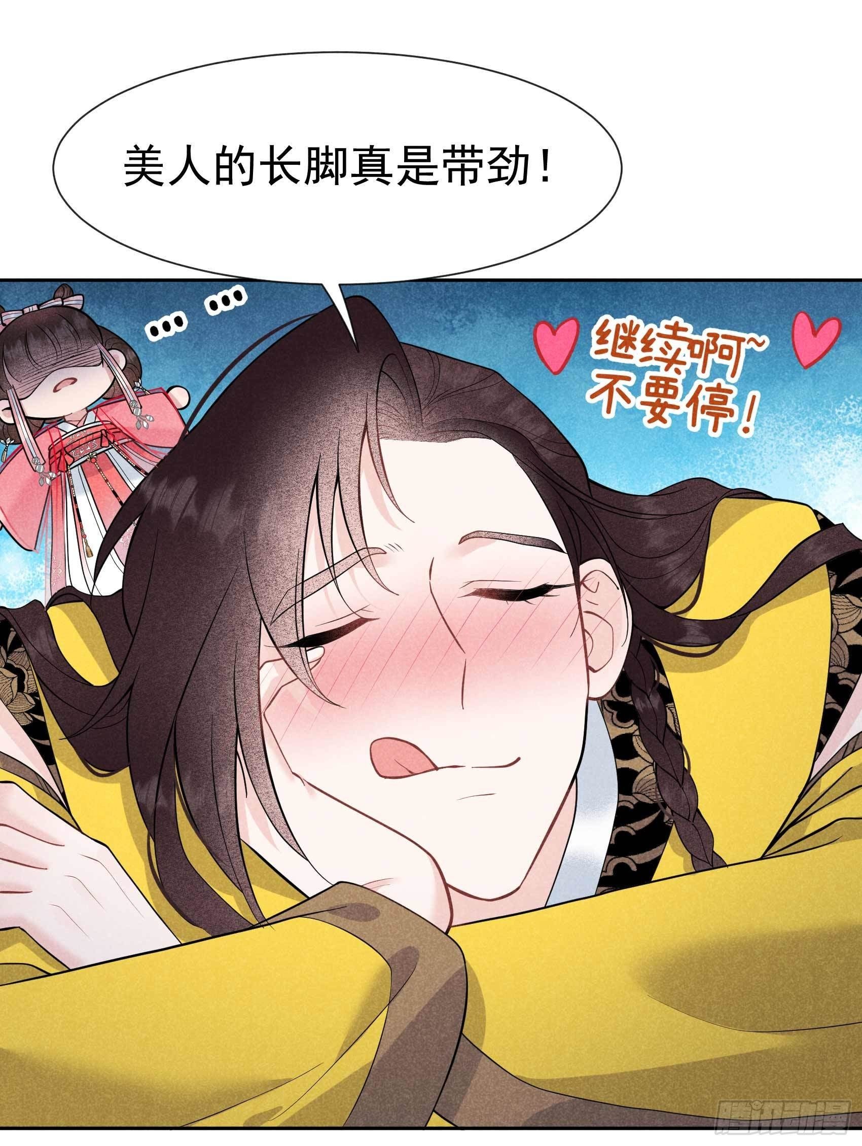 060 你早说就没这事了