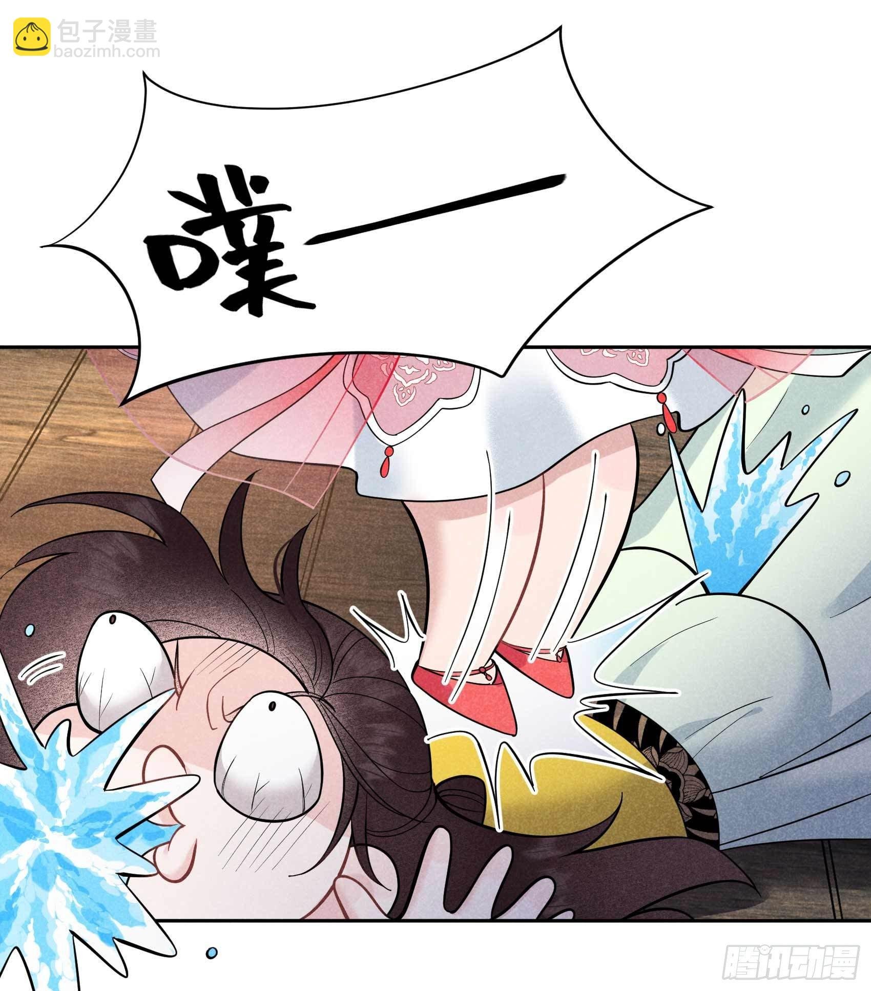 060 你早说就没这事了