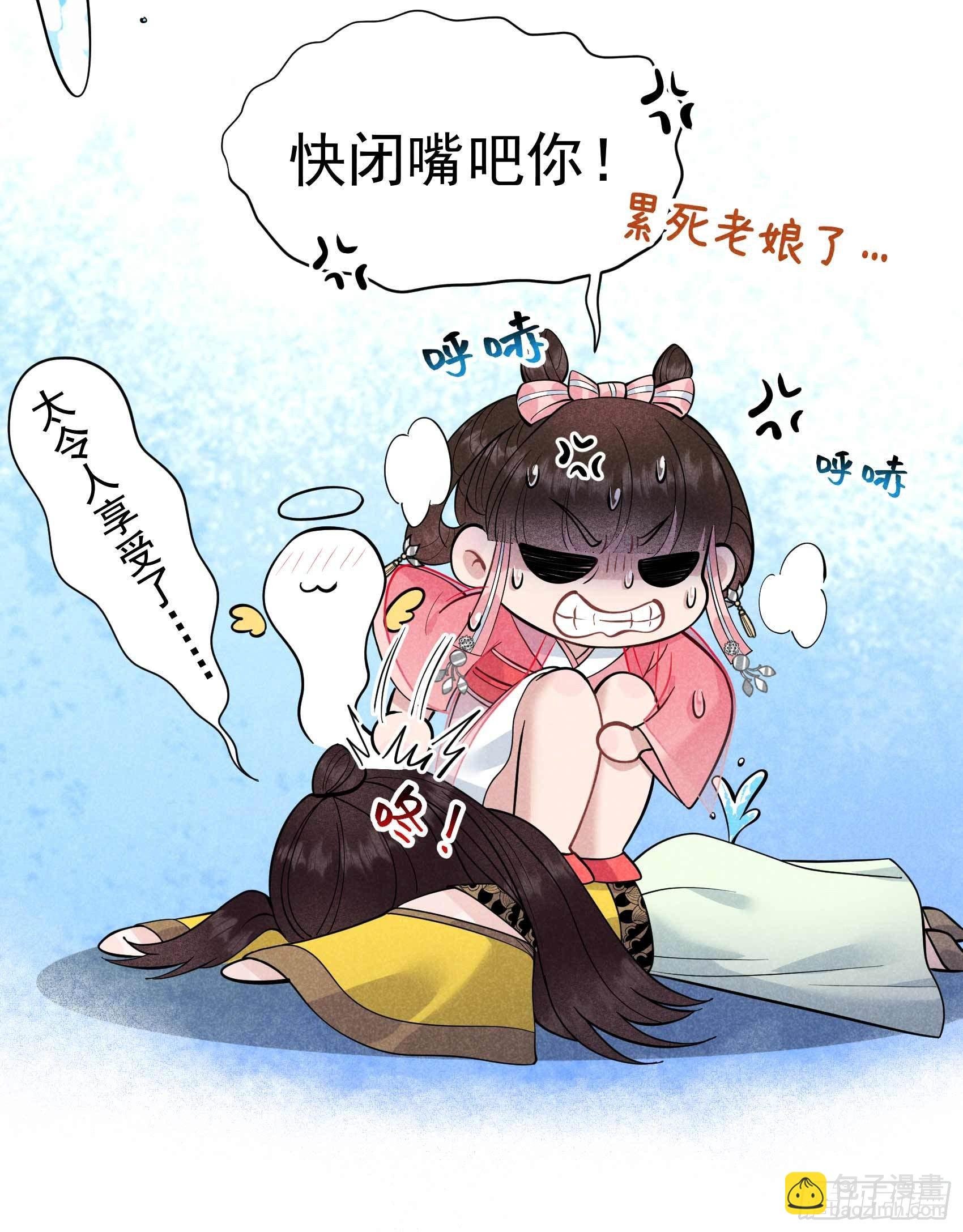 060 你早说就没这事了