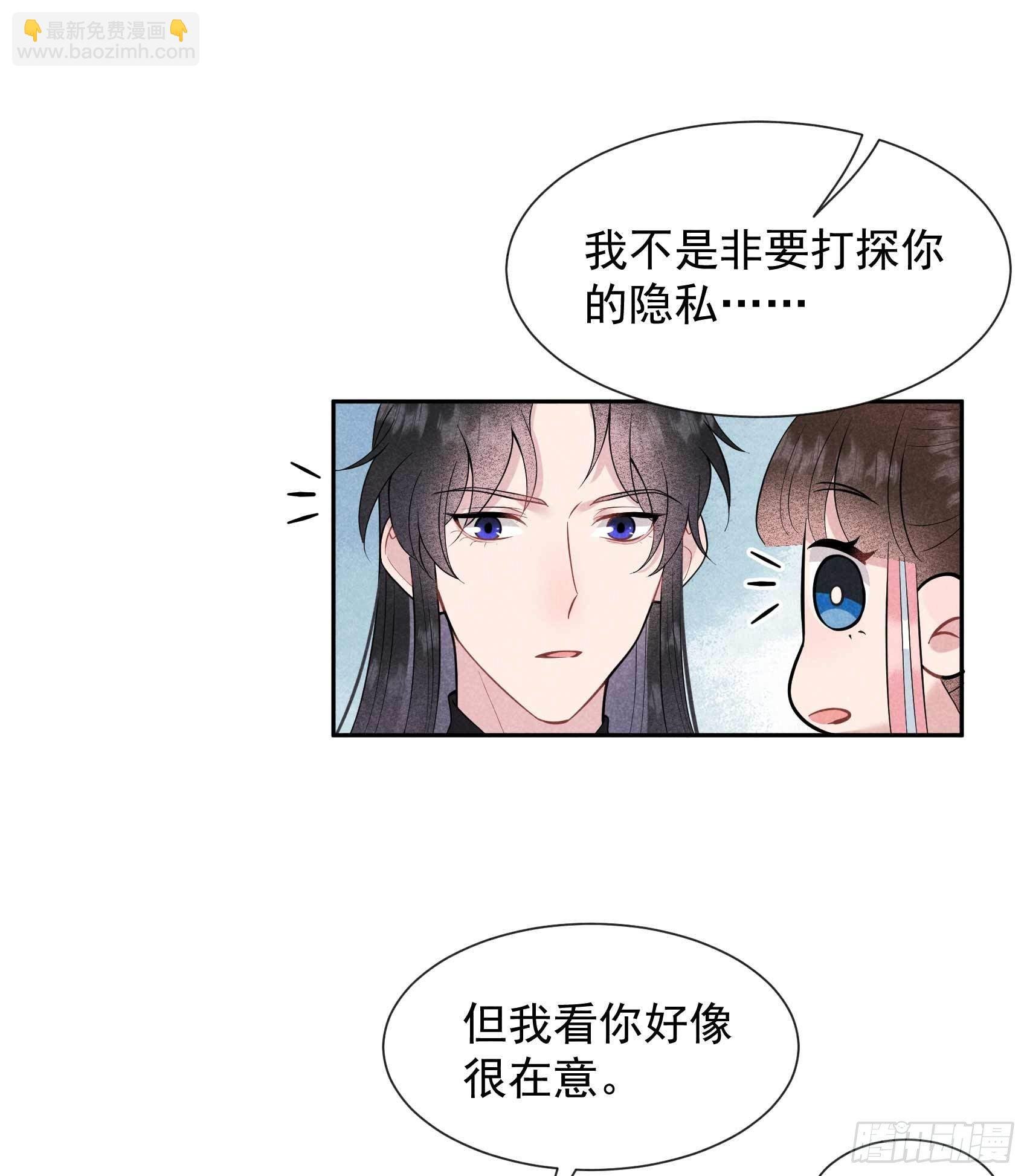 060 你早说就没这事了