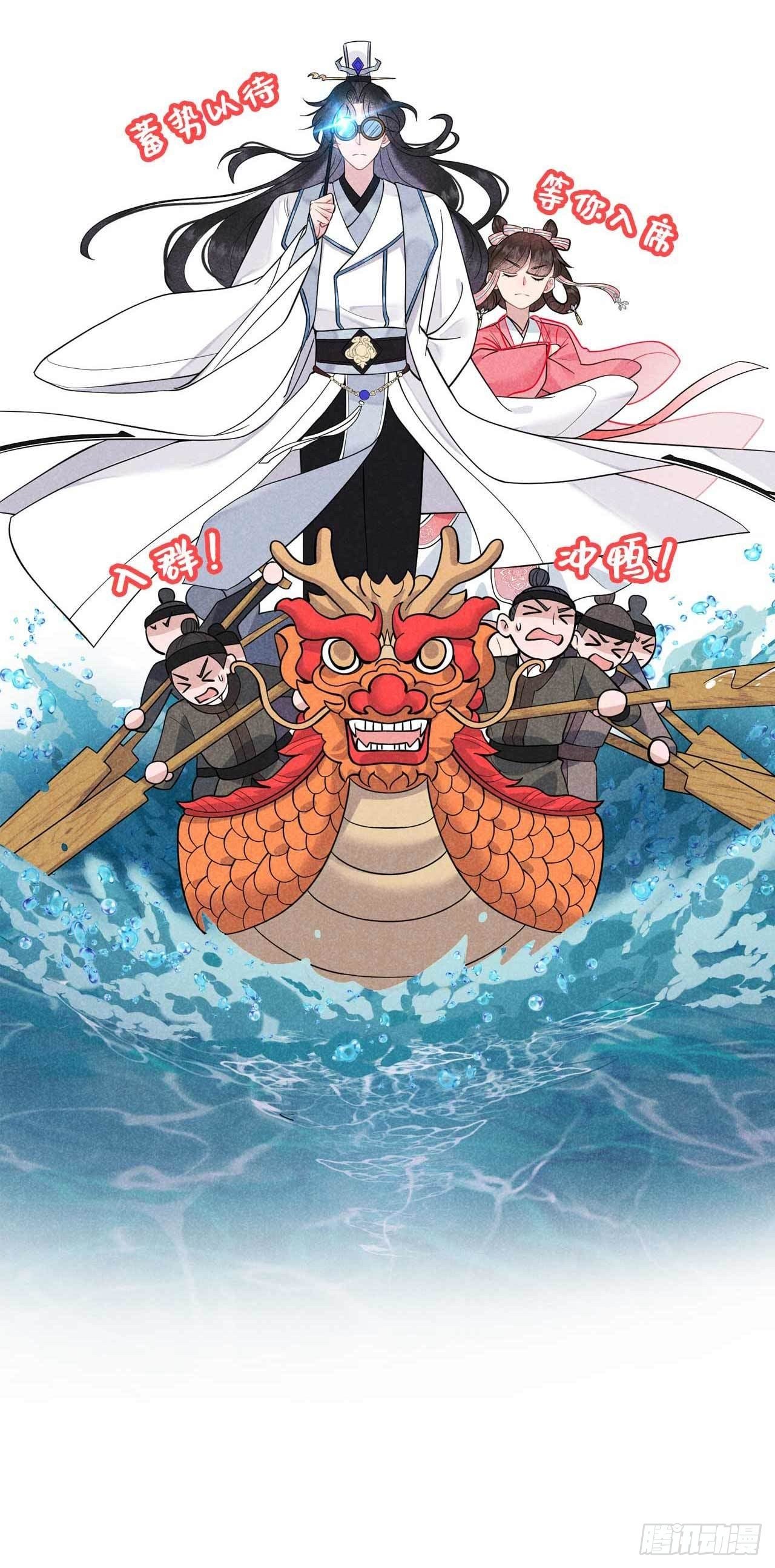 060 你早说就没这事了