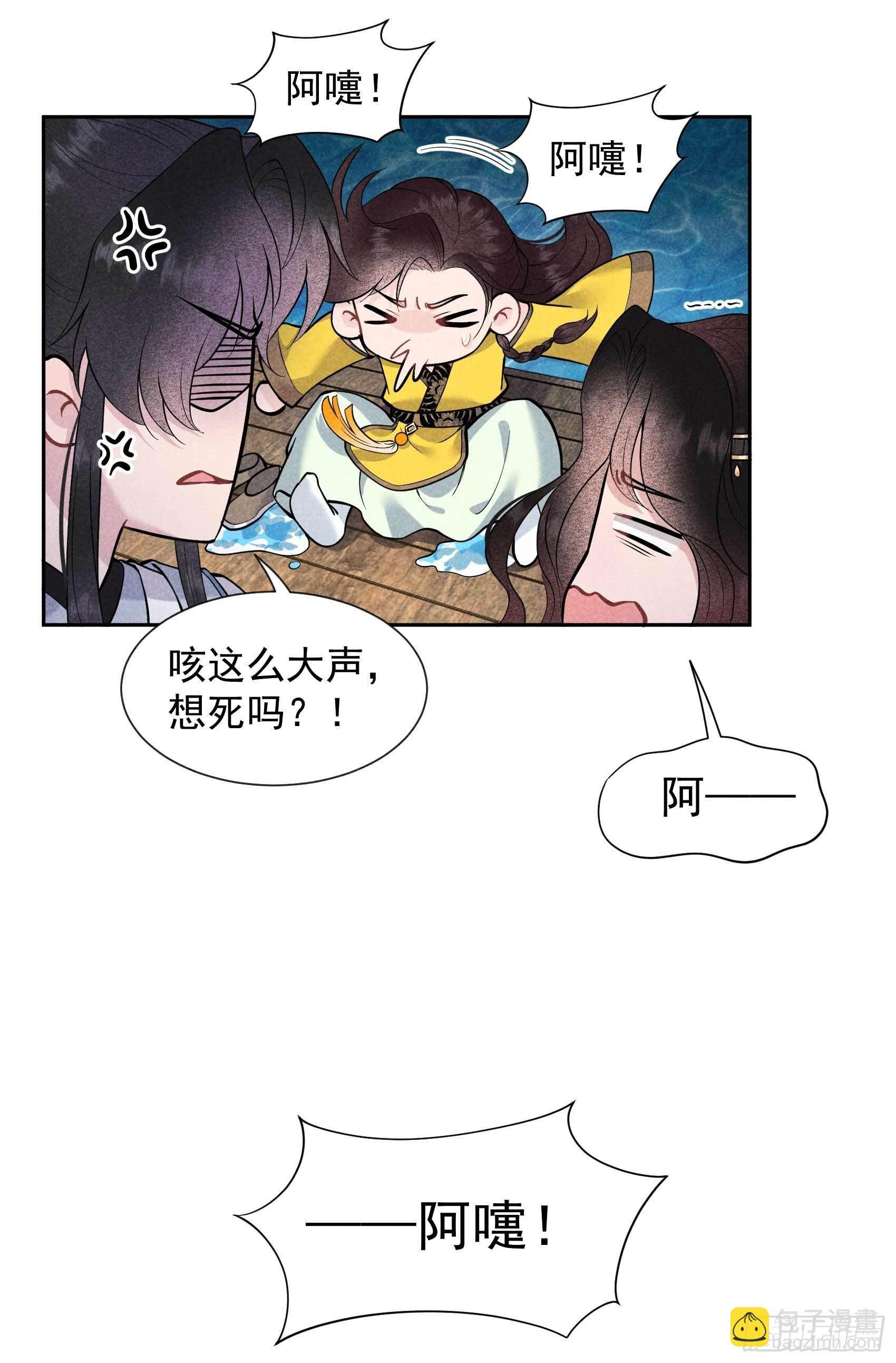 061 洗浴中心