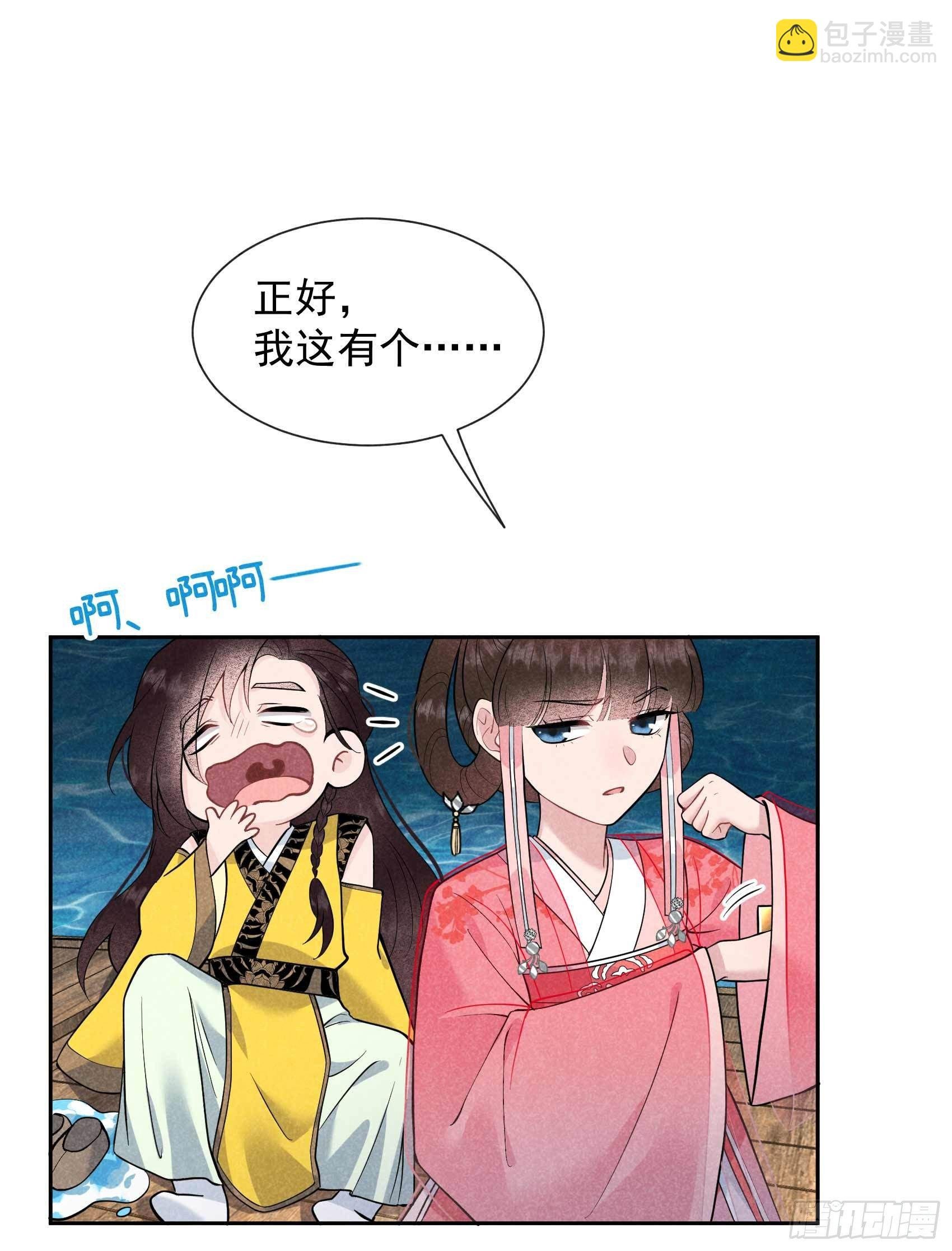 061 洗浴中心