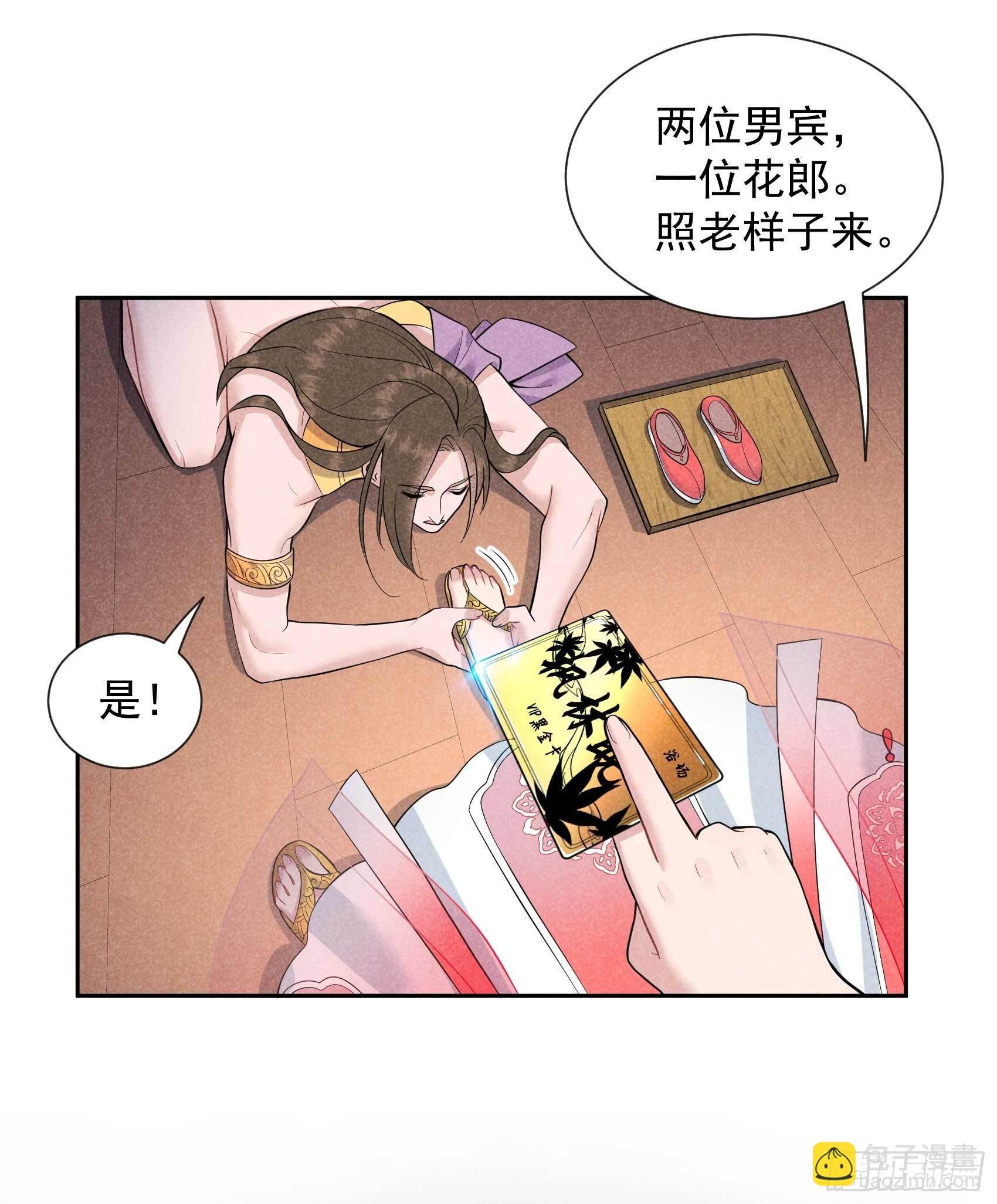 061 洗浴中心