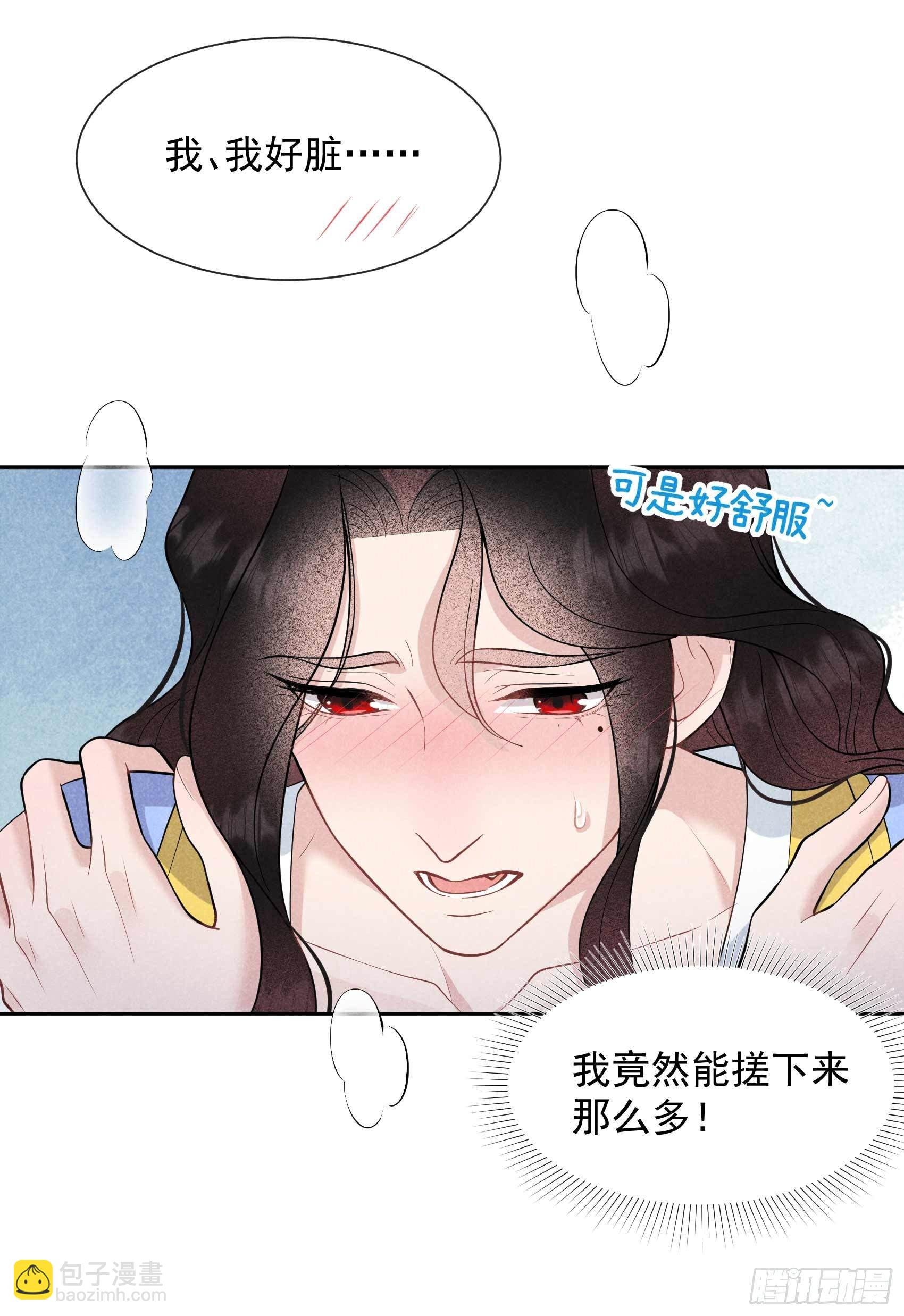 061 洗浴中心