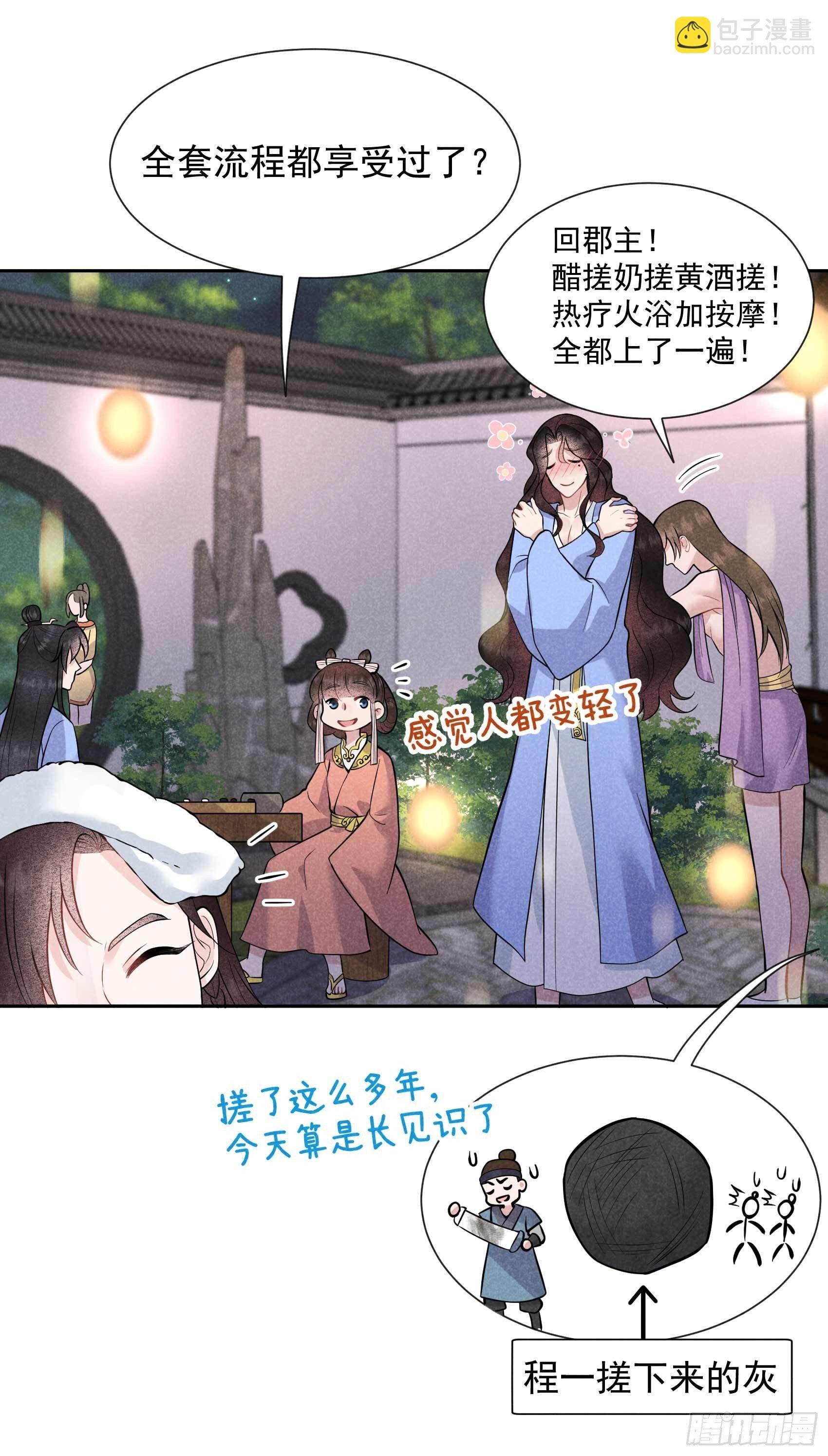 061 洗浴中心