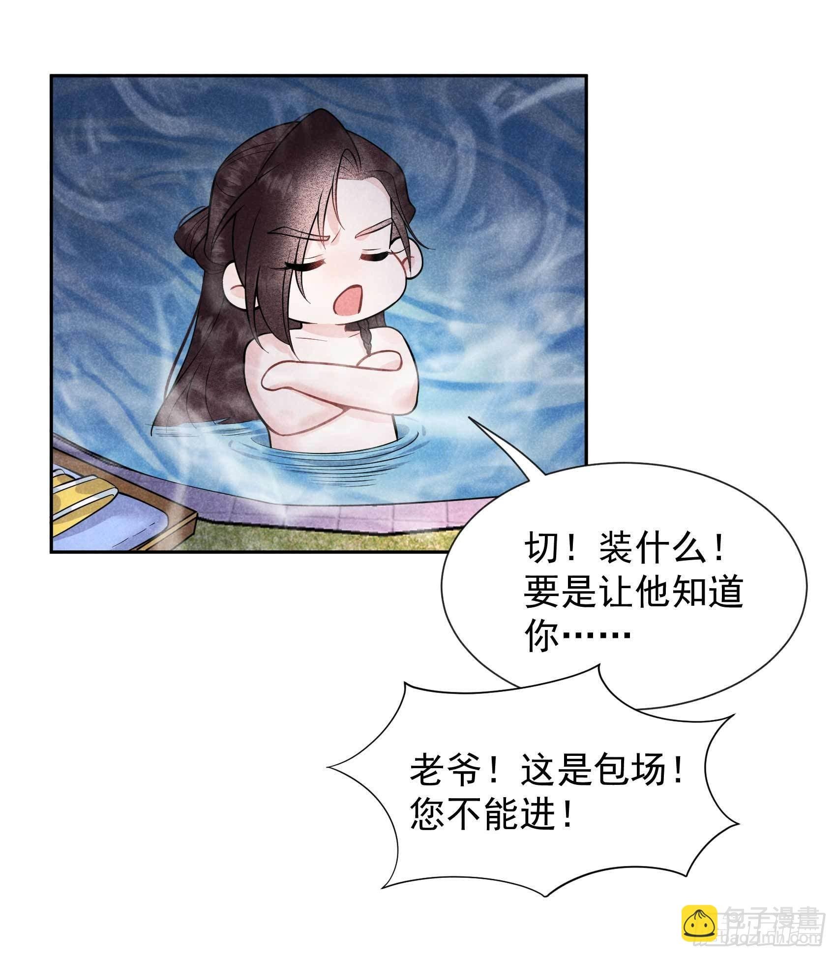 061 洗浴中心