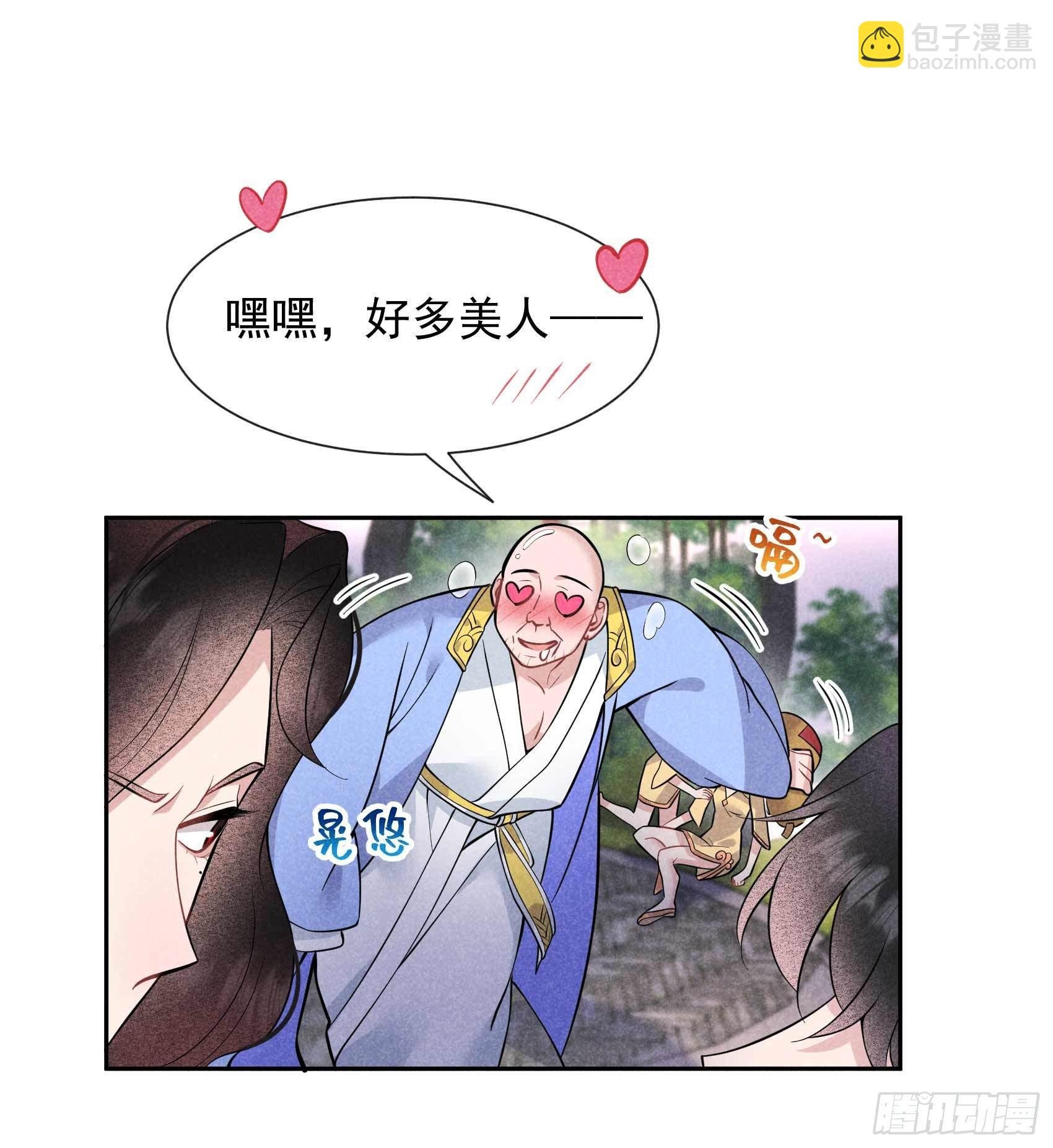 061 洗浴中心