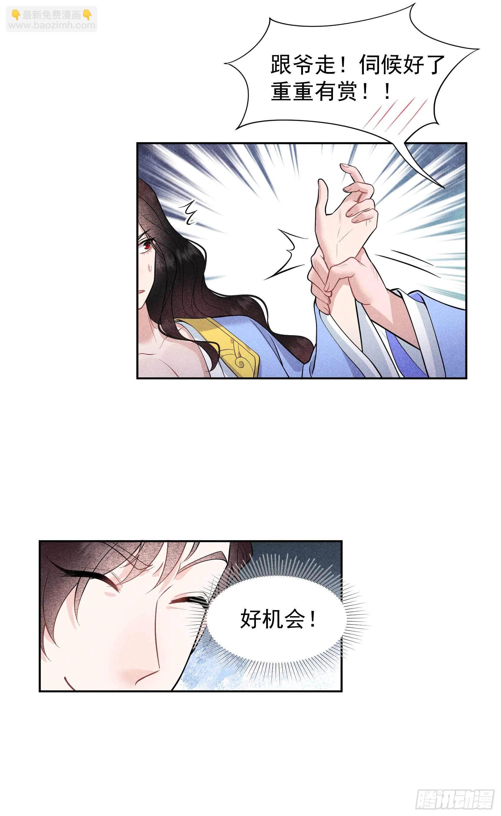 061 洗浴中心