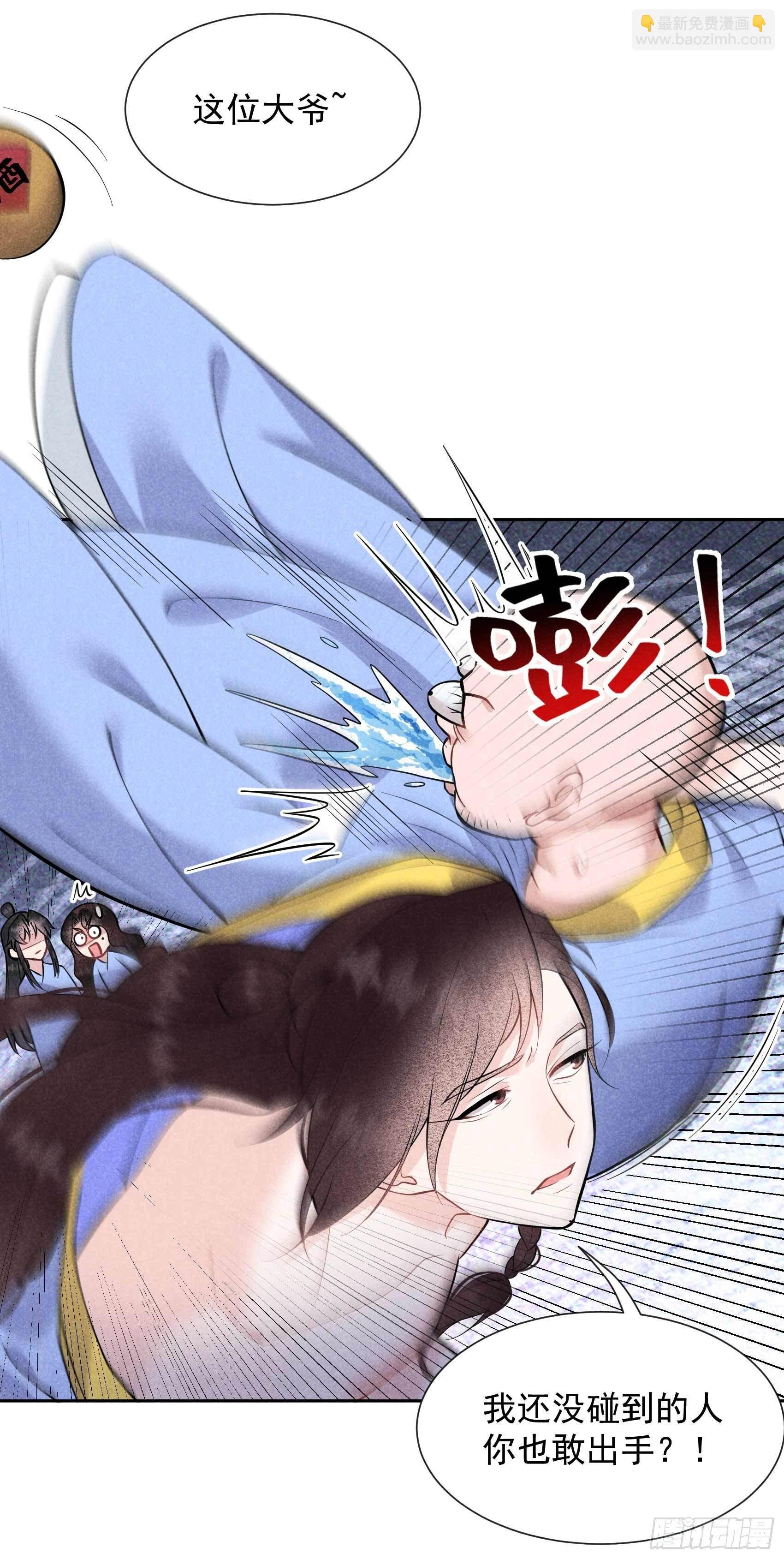 061 洗浴中心