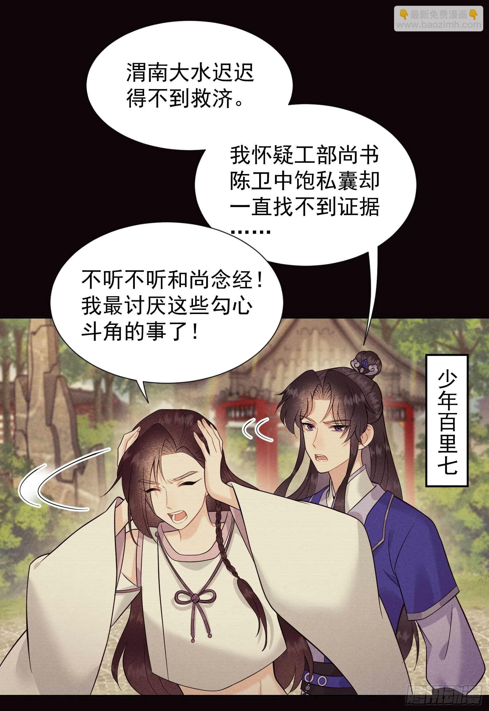 062 谁还没有纯情过？