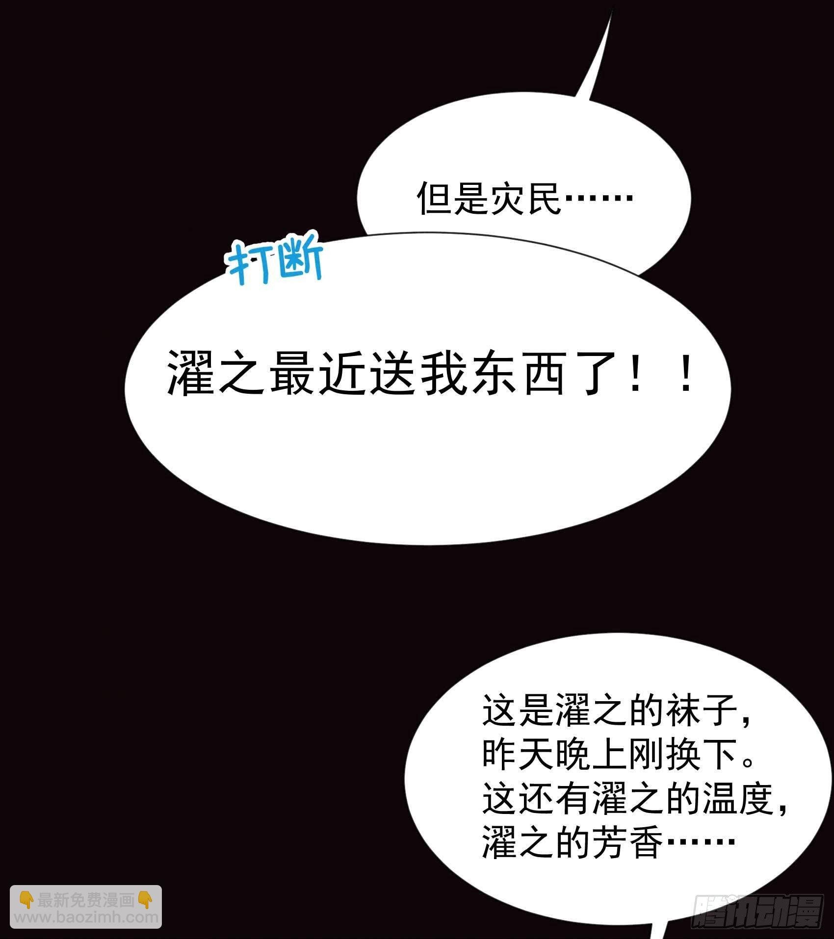 062 谁还没有纯情过？