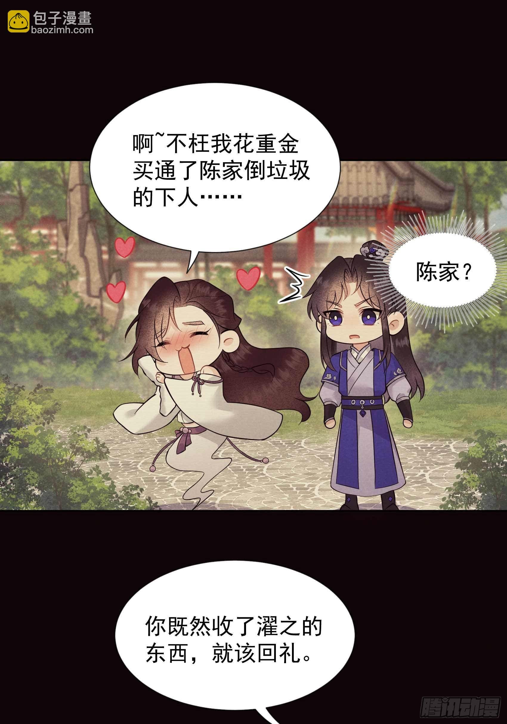 062 谁还没有纯情过？