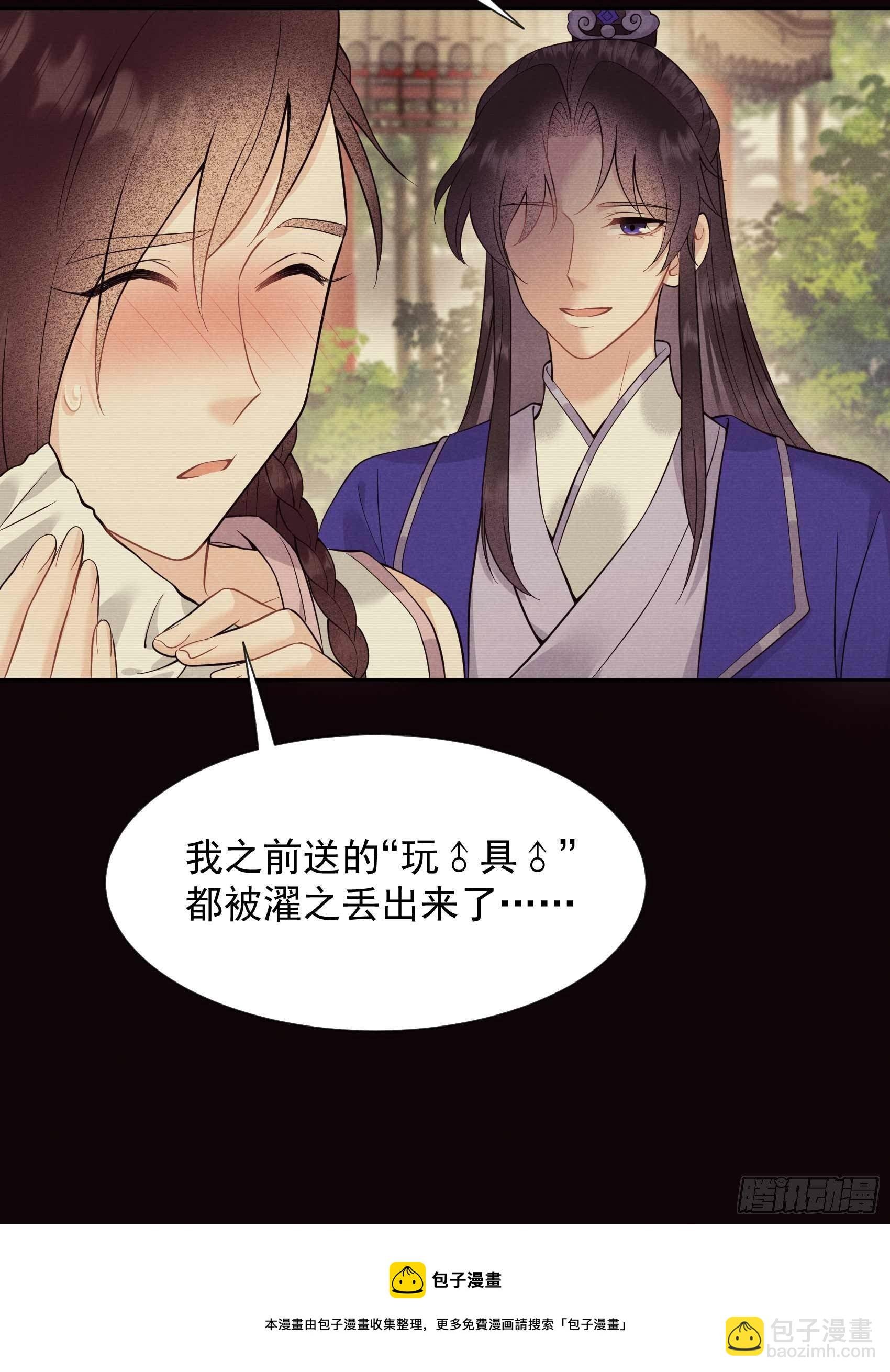 062 谁还没有纯情过？