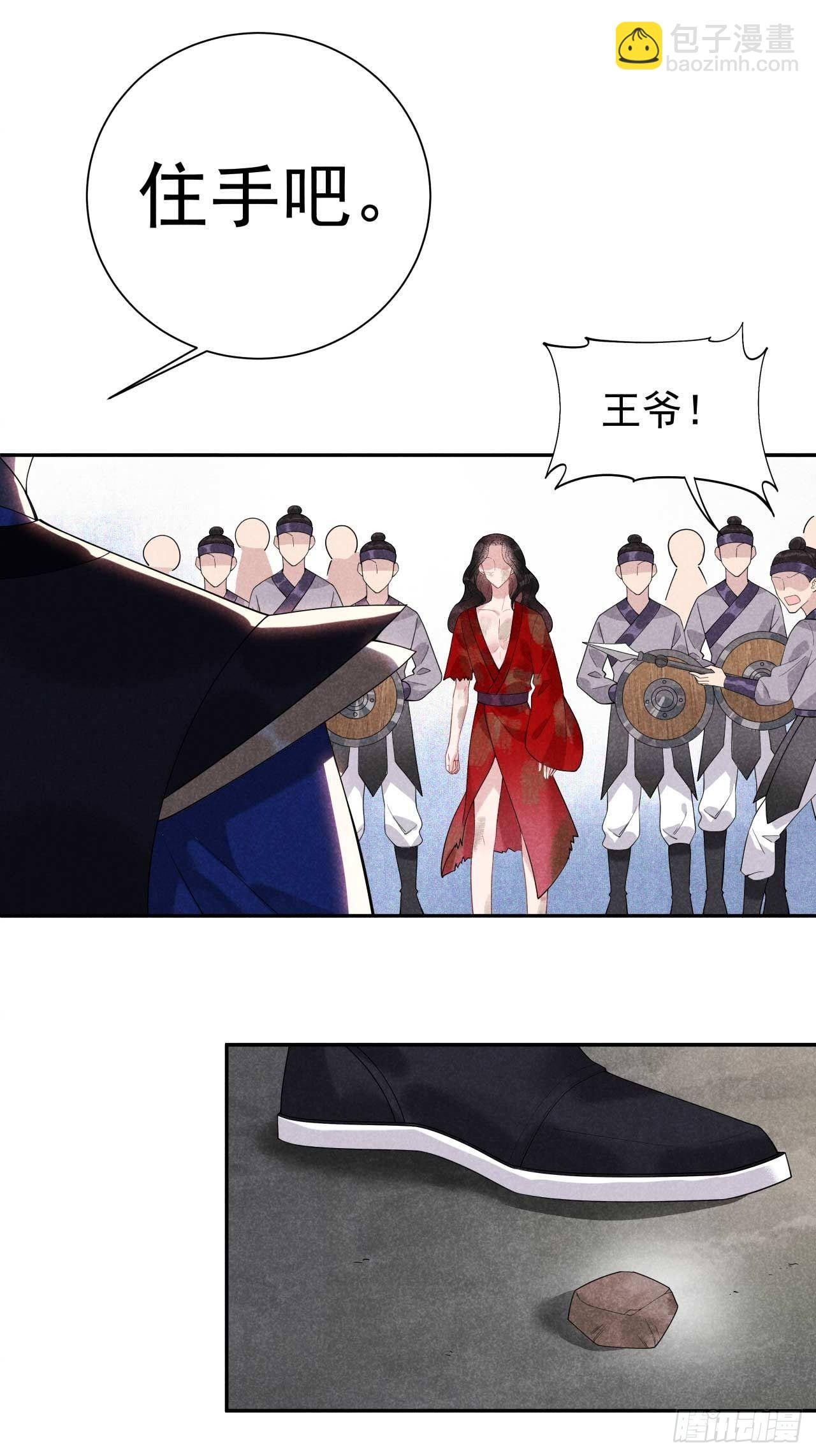 006 你才是我的真爱