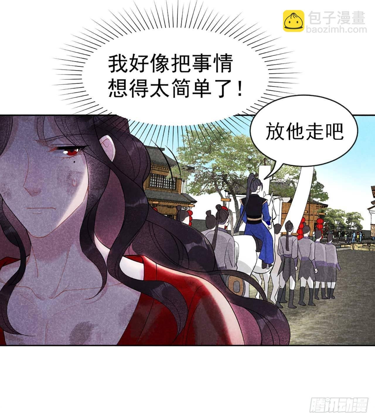 006 你才是我的真爱