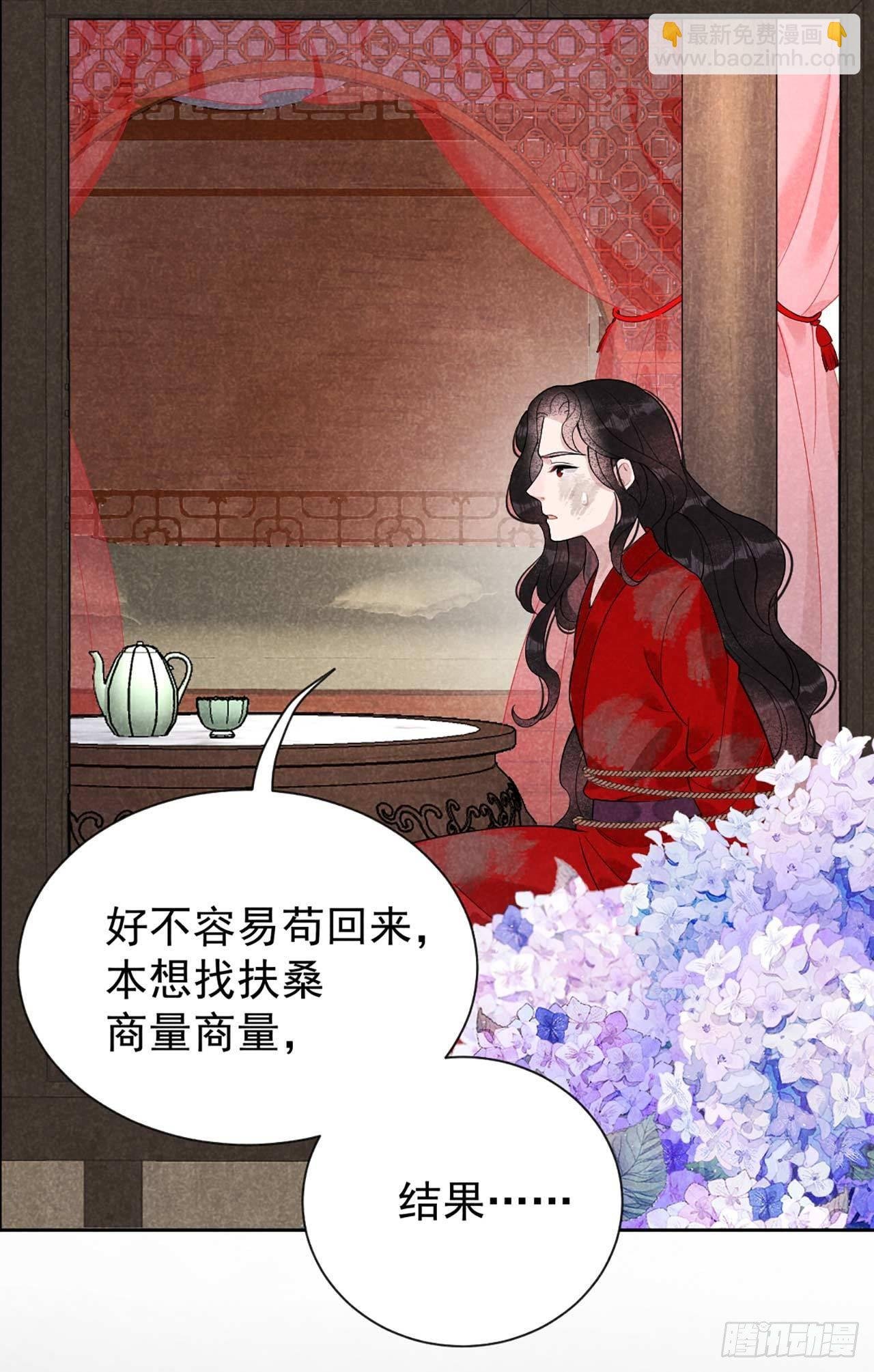 006 你才是我的真爱