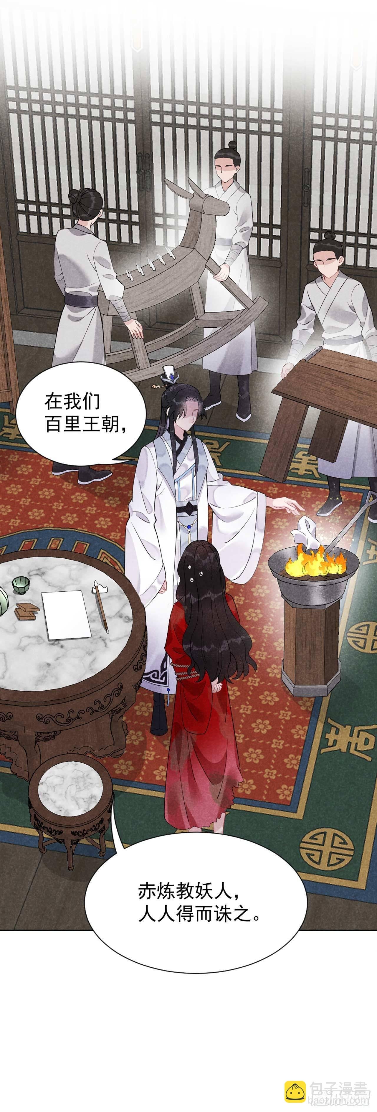 006 你才是我的真爱