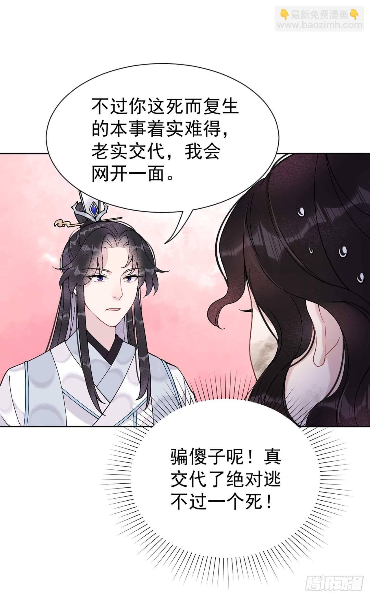 006 你才是我的真爱